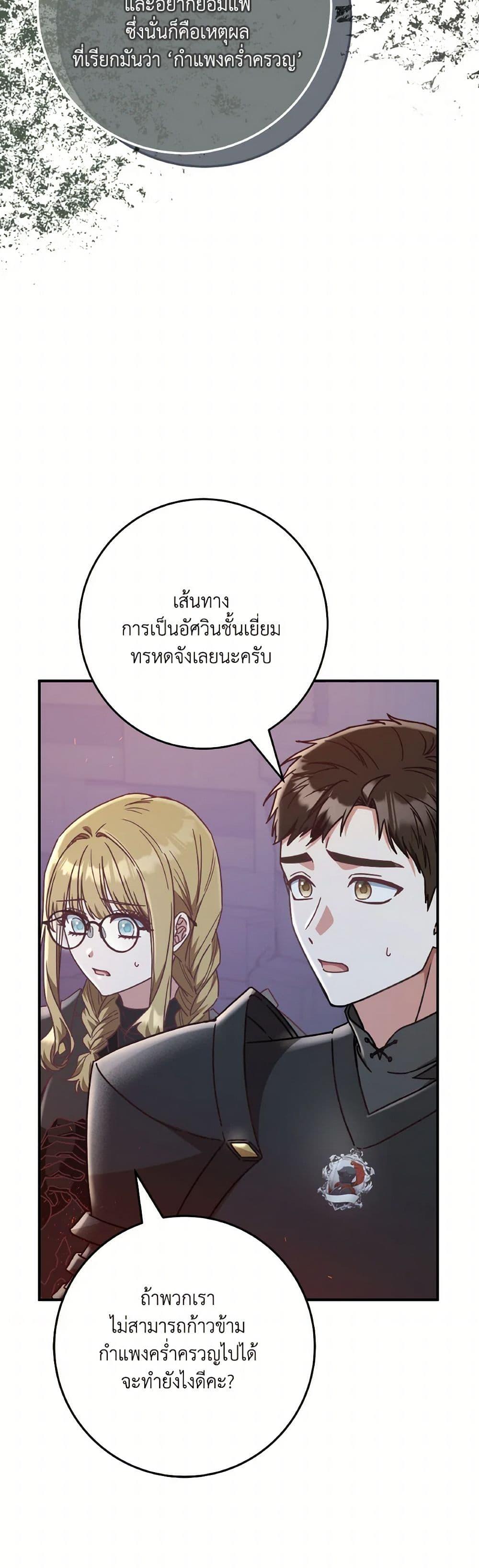 Manga-lc-com อ่านมังงะ อ่านการ์ตูน ออนไลน์ ฟรี I’m Not the Final Boss’ Lover ตอนที่ 1 2 3 4 5 6 7 8 9 10 11 12 13 14 ฟรี ไม่มีโฆษณา Manga-lc - อ่าน มังงะ อ่าน การ์ตูน ออนไลน์ อ่านมังงะ ฟรี