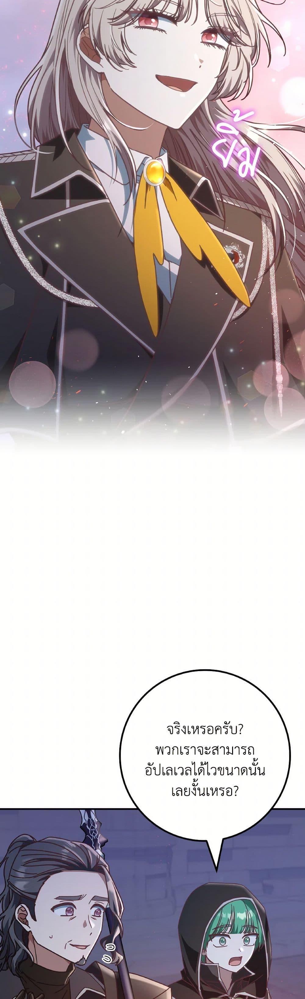 Manga-lc-com อ่านมังงะ อ่านการ์ตูน ออนไลน์ ฟรี I’m Not the Final Boss’ Lover ตอนที่ 1 2 3 4 5 6 7 8 9 10 11 12 13 14 ฟรี ไม่มีโฆษณา Manga-lc - อ่าน มังงะ อ่าน การ์ตูน ออนไลน์ อ่านมังงะ ฟรี