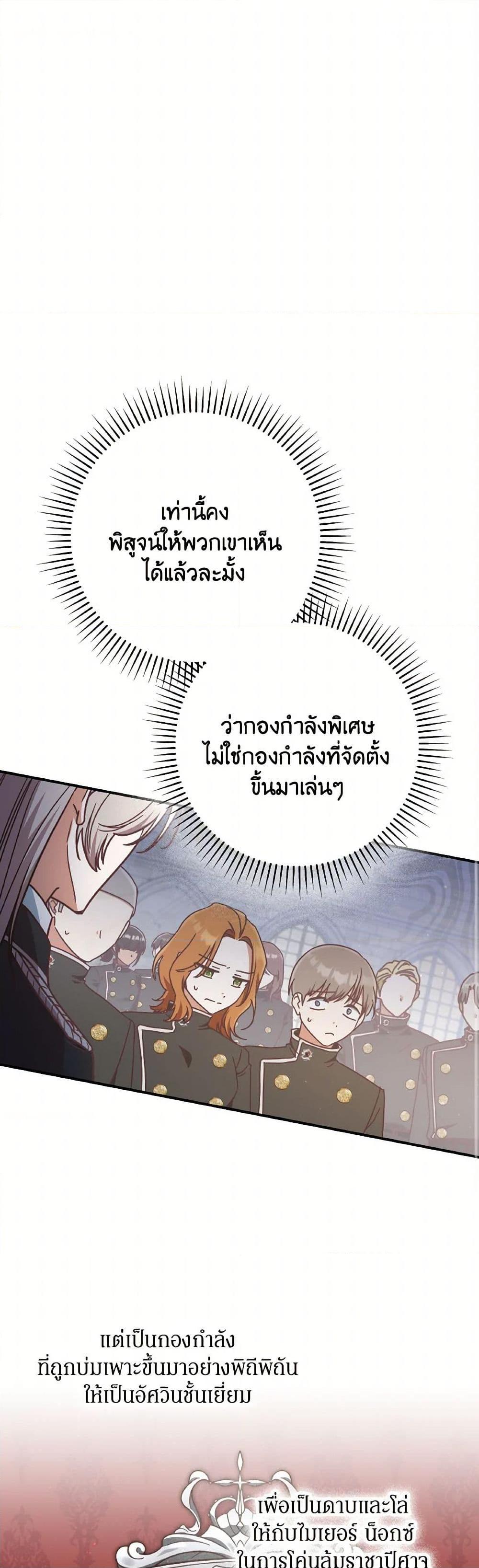 Manga-lc-com อ่านมังงะ อ่านการ์ตูน ออนไลน์ ฟรี I’m Not the Final Boss’ Lover ตอนที่ 1 2 3 4 5 6 7 8 9 10 11 12 13 14 ฟรี ไม่มีโฆษณา Manga-lc - อ่าน มังงะ อ่าน การ์ตูน ออนไลน์ อ่านมังงะ ฟรี