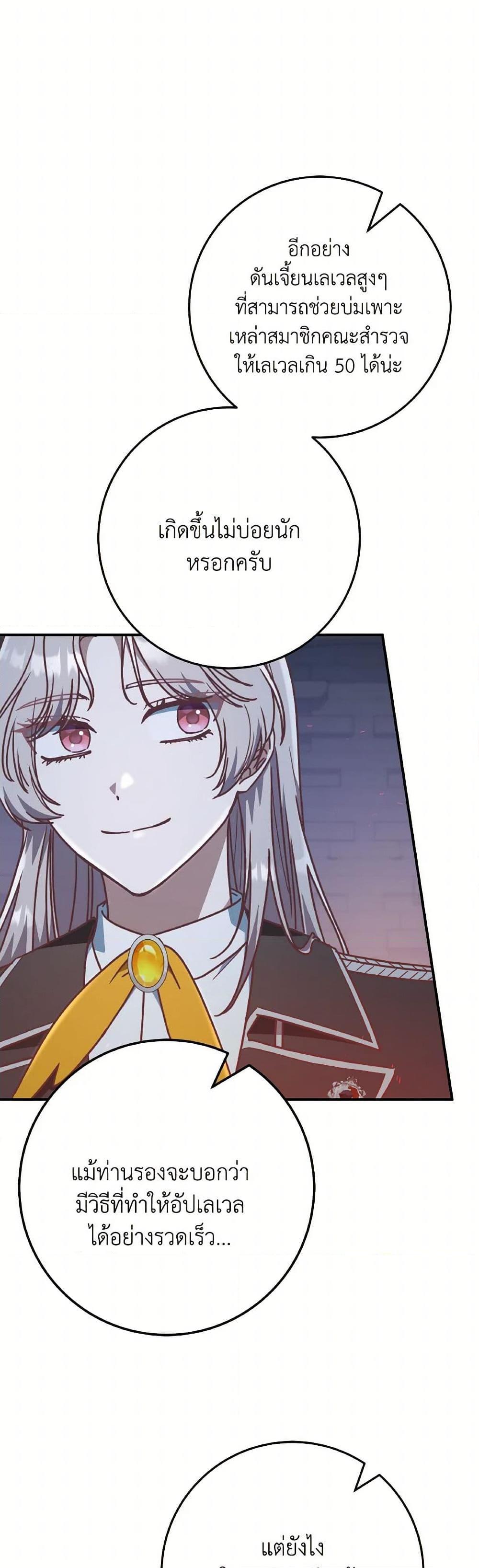 Manga-lc-com อ่านมังงะ อ่านการ์ตูน ออนไลน์ ฟรี I’m Not the Final Boss’ Lover ตอนที่ 1 2 3 4 5 6 7 8 9 10 11 12 13 14 ฟรี ไม่มีโฆษณา Manga-lc - อ่าน มังงะ อ่าน การ์ตูน ออนไลน์ อ่านมังงะ ฟรี
