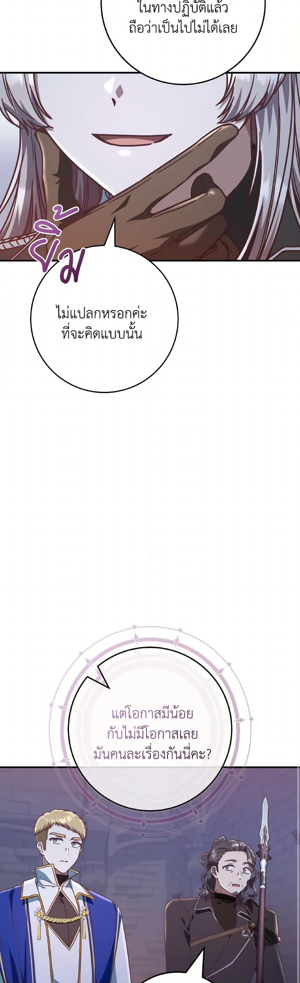 Manga-lc-com อ่านมังงะ อ่านการ์ตูน ออนไลน์ ฟรี I’m Not the Final Boss’ Lover ตอนที่ 1 2 3 4 5 6 7 8 9 10 11 12 13 14 ฟรี ไม่มีโฆษณา Manga-lc - อ่าน มังงะ อ่าน การ์ตูน ออนไลน์ อ่านมังงะ ฟรี