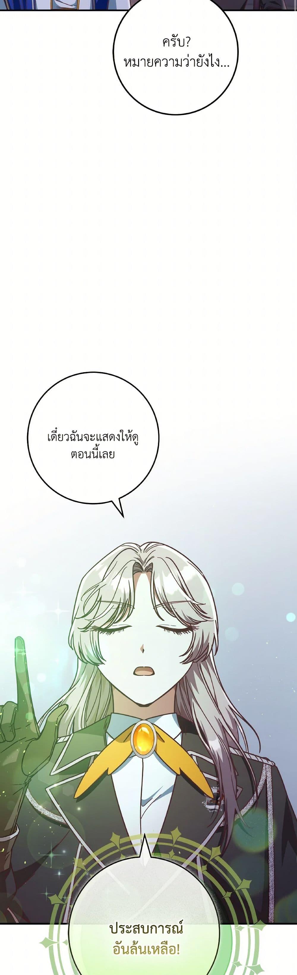 Manga-lc-com อ่านมังงะ อ่านการ์ตูน ออนไลน์ ฟรี I’m Not the Final Boss’ Lover ตอนที่ 1 2 3 4 5 6 7 8 9 10 11 12 13 14 ฟรี ไม่มีโฆษณา Manga-lc - อ่าน มังงะ อ่าน การ์ตูน ออนไลน์ อ่านมังงะ ฟรี