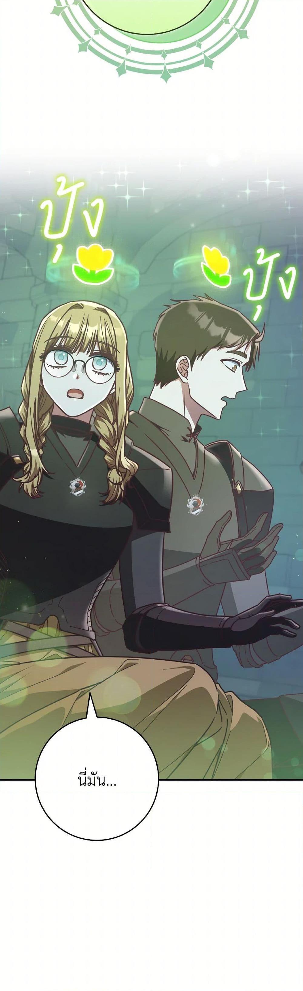 Manga-lc-com อ่านมังงะ อ่านการ์ตูน ออนไลน์ ฟรี I’m Not the Final Boss’ Lover ตอนที่ 1 2 3 4 5 6 7 8 9 10 11 12 13 14 ฟรี ไม่มีโฆษณา Manga-lc - อ่าน มังงะ อ่าน การ์ตูน ออนไลน์ อ่านมังงะ ฟรี