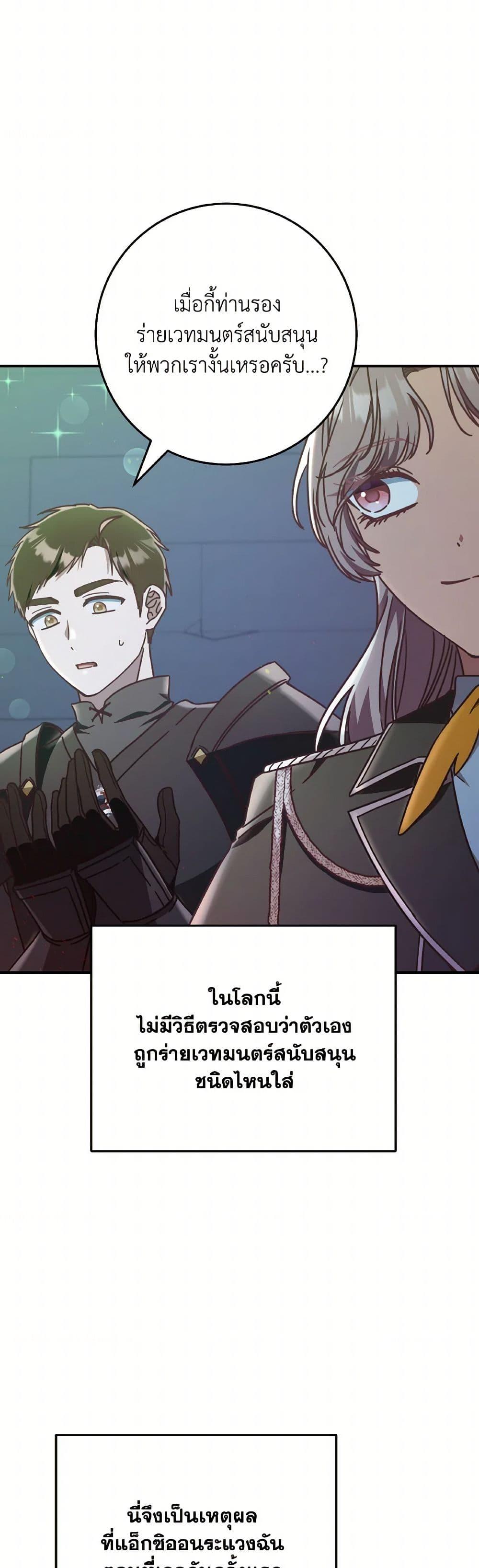 Manga-lc-com อ่านมังงะ อ่านการ์ตูน ออนไลน์ ฟรี I’m Not the Final Boss’ Lover ตอนที่ 1 2 3 4 5 6 7 8 9 10 11 12 13 14 ฟรี ไม่มีโฆษณา Manga-lc - อ่าน มังงะ อ่าน การ์ตูน ออนไลน์ อ่านมังงะ ฟรี