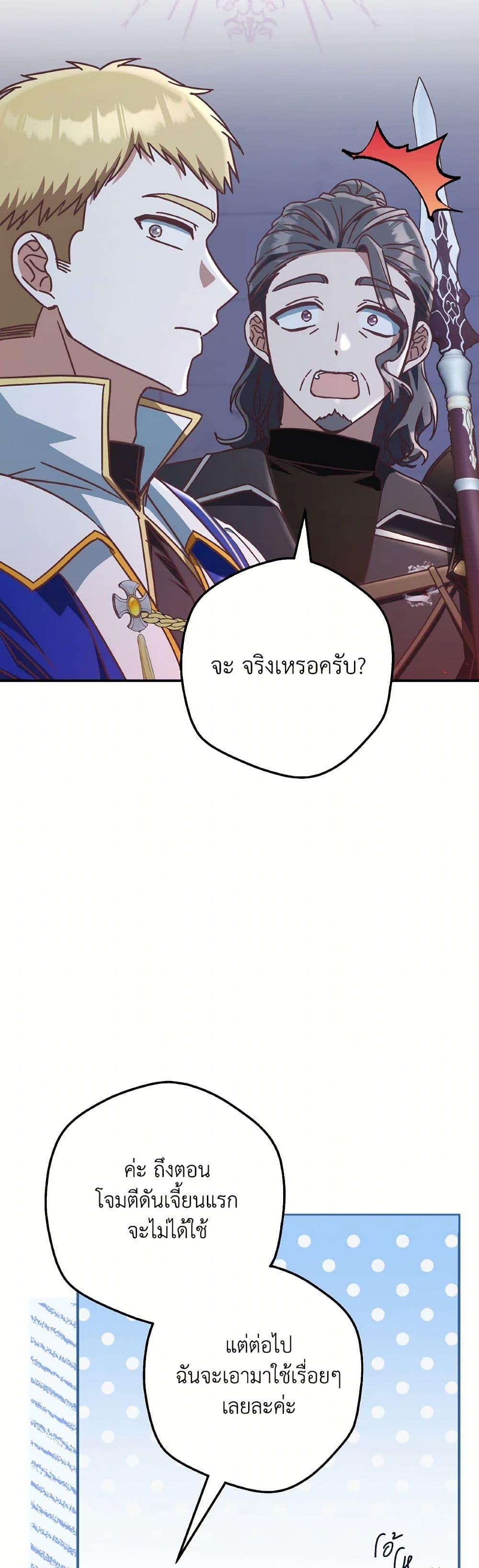 Manga-lc-com อ่านมังงะ อ่านการ์ตูน ออนไลน์ ฟรี I’m Not the Final Boss’ Lover ตอนที่ 1 2 3 4 5 6 7 8 9 10 11 12 13 14 ฟรี ไม่มีโฆษณา Manga-lc - อ่าน มังงะ อ่าน การ์ตูน ออนไลน์ อ่านมังงะ ฟรี