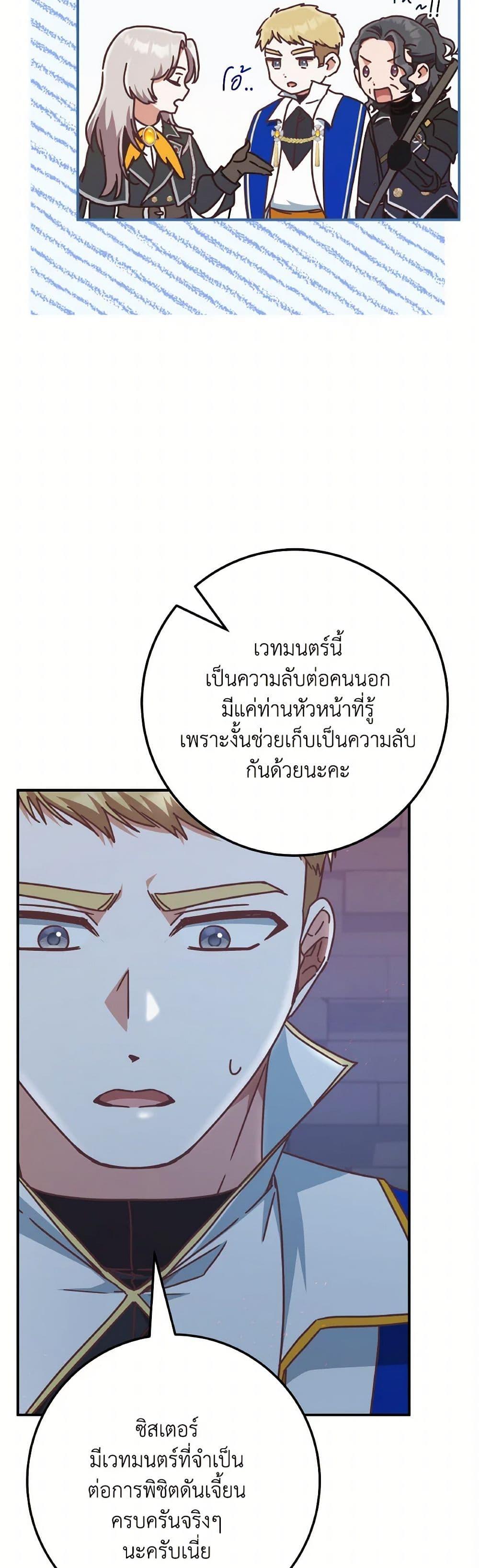 Manga-lc-com อ่านมังงะ อ่านการ์ตูน ออนไลน์ ฟรี I’m Not the Final Boss’ Lover ตอนที่ 1 2 3 4 5 6 7 8 9 10 11 12 13 14 ฟรี ไม่มีโฆษณา Manga-lc - อ่าน มังงะ อ่าน การ์ตูน ออนไลน์ อ่านมังงะ ฟรี