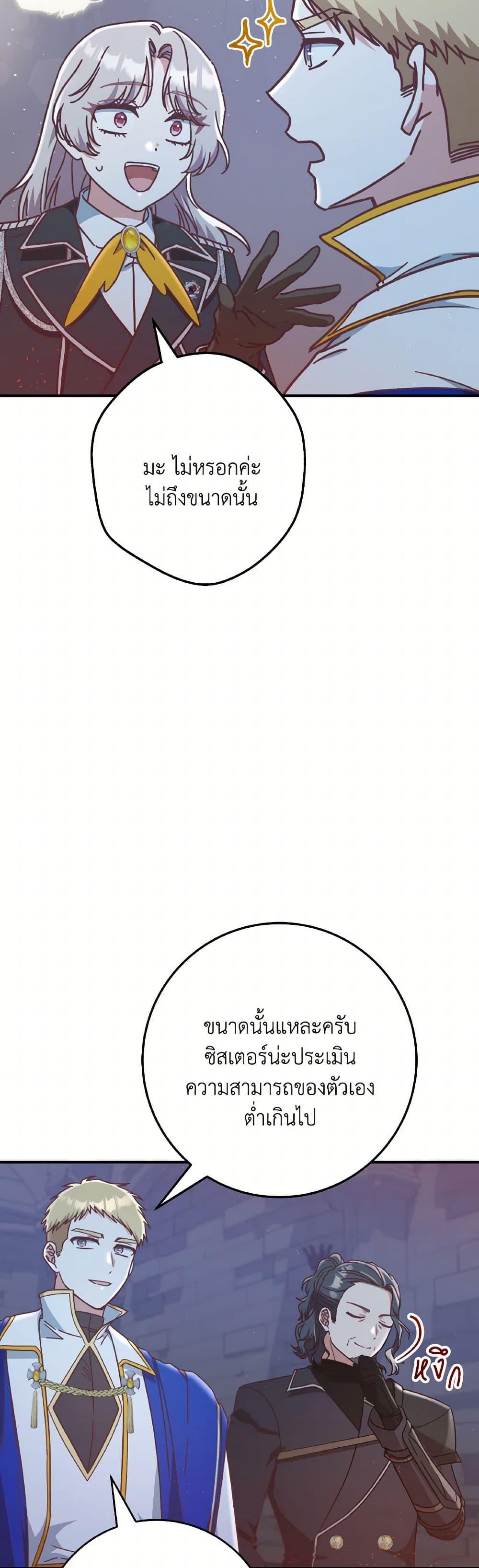 Manga-lc-com อ่านมังงะ อ่านการ์ตูน ออนไลน์ ฟรี I’m Not the Final Boss’ Lover ตอนที่ 1 2 3 4 5 6 7 8 9 10 11 12 13 14 ฟรี ไม่มีโฆษณา Manga-lc - อ่าน มังงะ อ่าน การ์ตูน ออนไลน์ อ่านมังงะ ฟรี