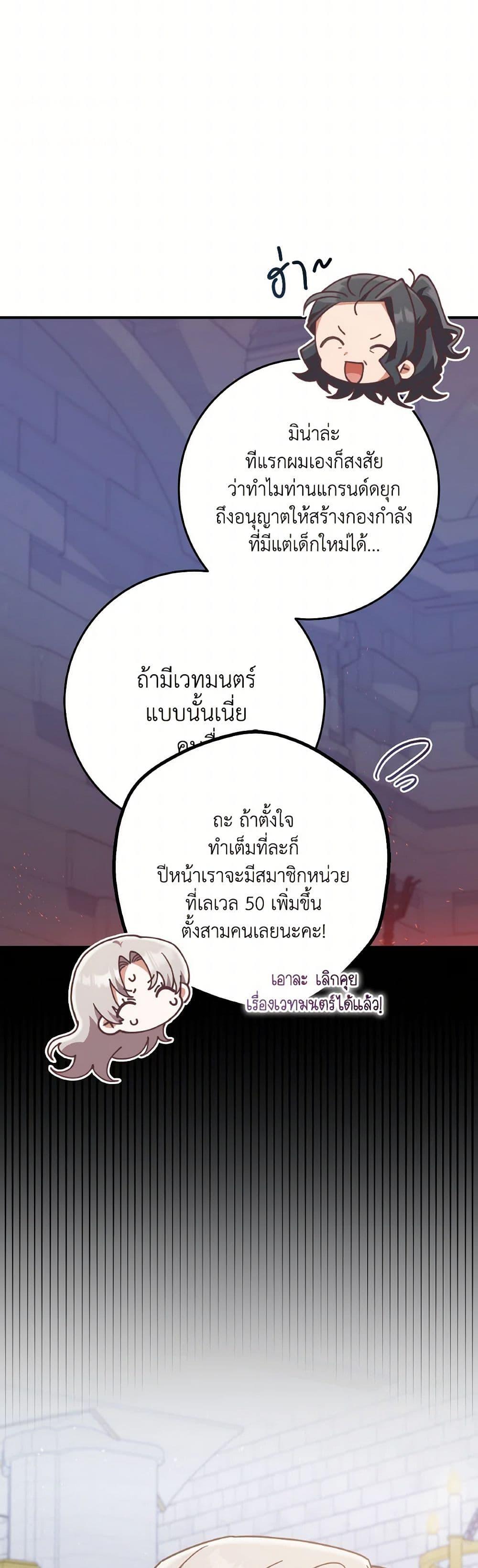 Manga-lc-com อ่านมังงะ อ่านการ์ตูน ออนไลน์ ฟรี I’m Not the Final Boss’ Lover ตอนที่ 1 2 3 4 5 6 7 8 9 10 11 12 13 14 ฟรี ไม่มีโฆษณา Manga-lc - อ่าน มังงะ อ่าน การ์ตูน ออนไลน์ อ่านมังงะ ฟรี