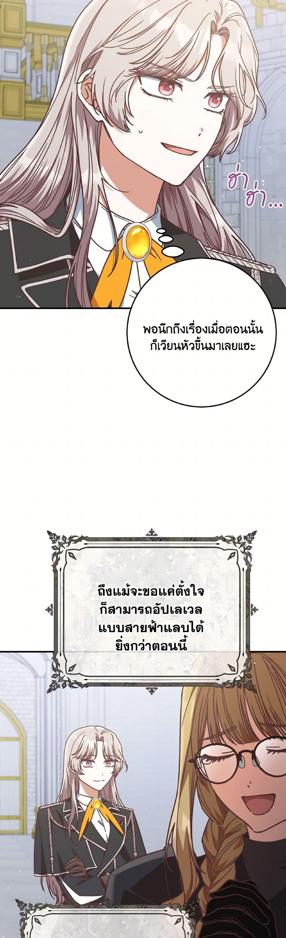 Manga-lc-com อ่านมังงะ อ่านการ์ตูน ออนไลน์ ฟรี I’m Not the Final Boss’ Lover ตอนที่ 1 2 3 4 5 6 7 8 9 10 11 12 13 14 ฟรี ไม่มีโฆษณา Manga-lc - อ่าน มังงะ อ่าน การ์ตูน ออนไลน์ อ่านมังงะ ฟรี