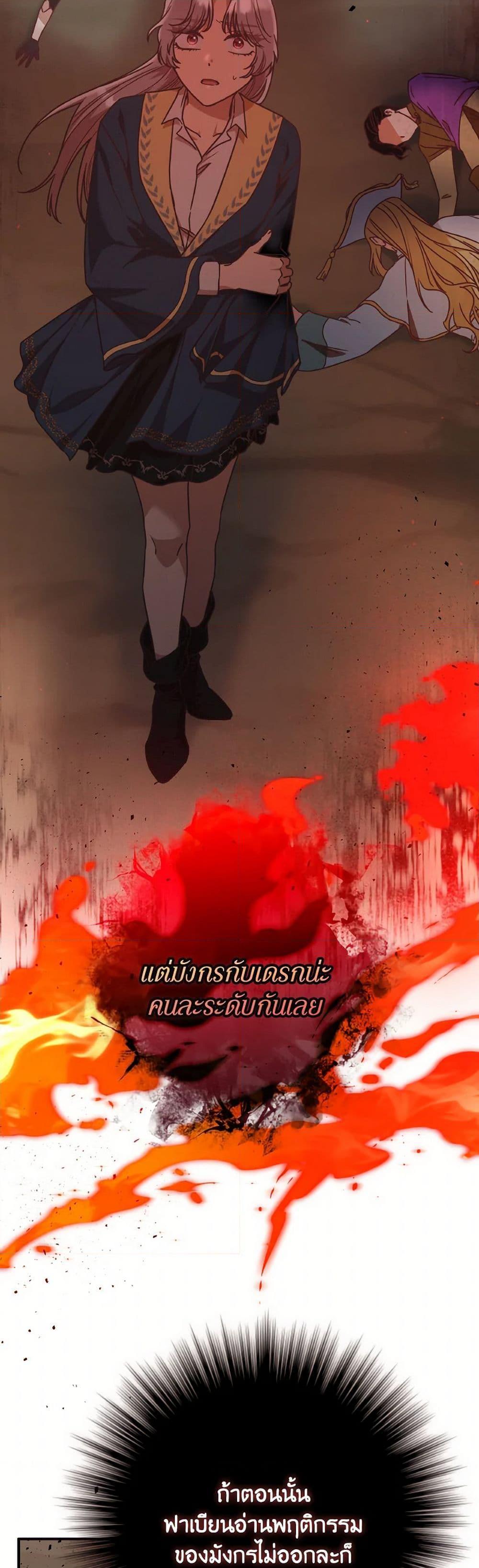 Manga-lc-com อ่านมังงะ อ่านการ์ตูน ออนไลน์ ฟรี I’m Not the Final Boss’ Lover ตอนที่ 1 2 3 4 5 6 7 8 9 10 11 12 13 14 ฟรี ไม่มีโฆษณา Manga-lc - อ่าน มังงะ อ่าน การ์ตูน ออนไลน์ อ่านมังงะ ฟรี