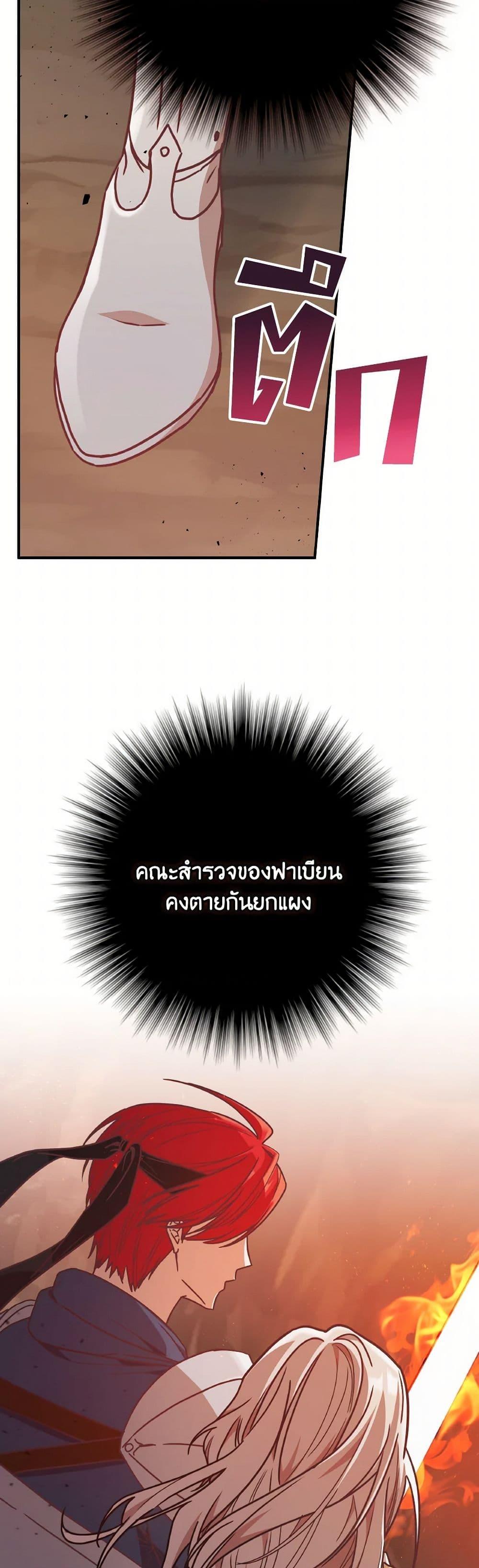 Manga-lc-com อ่านมังงะ อ่านการ์ตูน ออนไลน์ ฟรี I’m Not the Final Boss’ Lover ตอนที่ 1 2 3 4 5 6 7 8 9 10 11 12 13 14 ฟรี ไม่มีโฆษณา Manga-lc - อ่าน มังงะ อ่าน การ์ตูน ออนไลน์ อ่านมังงะ ฟรี