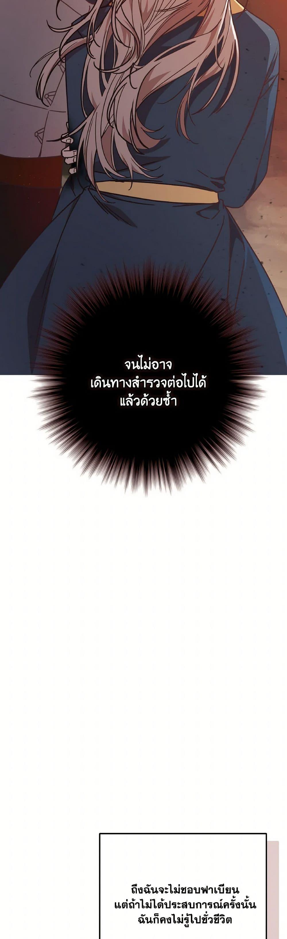 Manga-lc-com อ่านมังงะ อ่านการ์ตูน ออนไลน์ ฟรี I’m Not the Final Boss’ Lover ตอนที่ 1 2 3 4 5 6 7 8 9 10 11 12 13 14 ฟรี ไม่มีโฆษณา Manga-lc - อ่าน มังงะ อ่าน การ์ตูน ออนไลน์ อ่านมังงะ ฟรี
