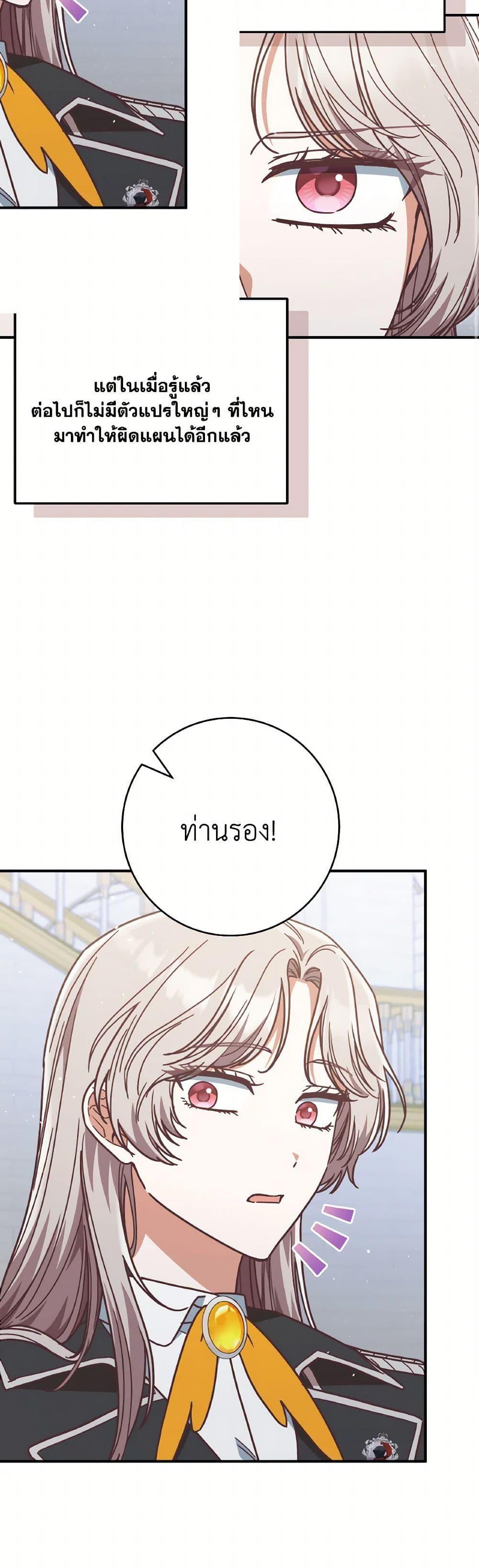 Manga-lc-com อ่านมังงะ อ่านการ์ตูน ออนไลน์ ฟรี I’m Not the Final Boss’ Lover ตอนที่ 1 2 3 4 5 6 7 8 9 10 11 12 13 14 ฟรี ไม่มีโฆษณา Manga-lc - อ่าน มังงะ อ่าน การ์ตูน ออนไลน์ อ่านมังงะ ฟรี