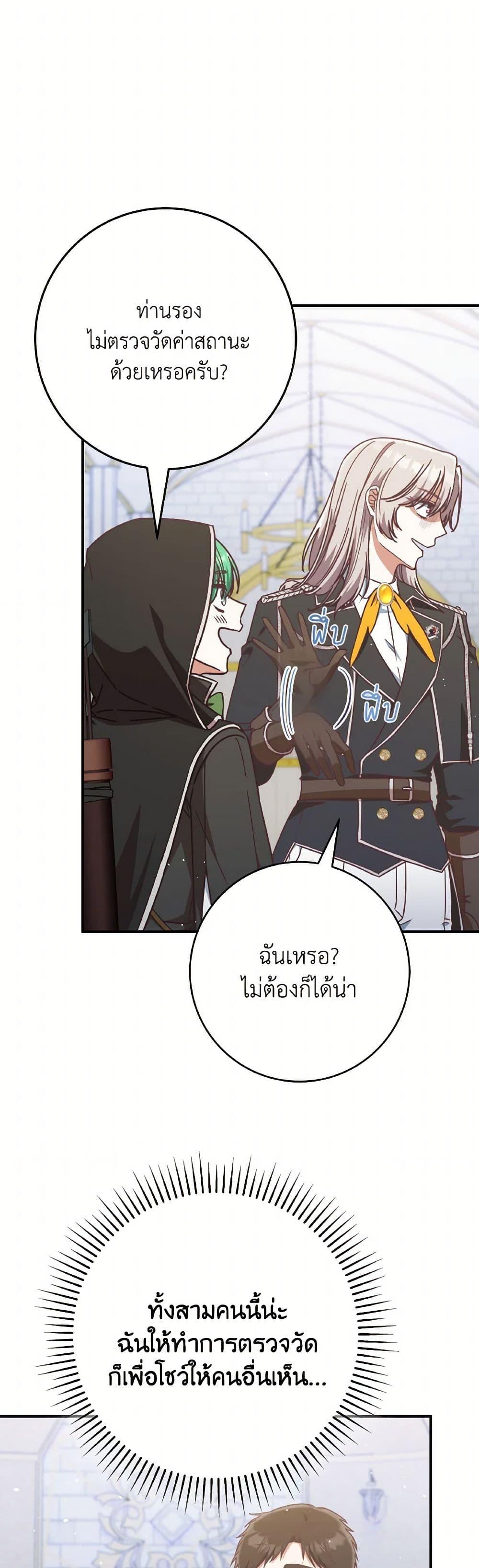 Manga-lc-com อ่านมังงะ อ่านการ์ตูน ออนไลน์ ฟรี I’m Not the Final Boss’ Lover ตอนที่ 1 2 3 4 5 6 7 8 9 10 11 12 13 14 ฟรี ไม่มีโฆษณา Manga-lc - อ่าน มังงะ อ่าน การ์ตูน ออนไลน์ อ่านมังงะ ฟรี
