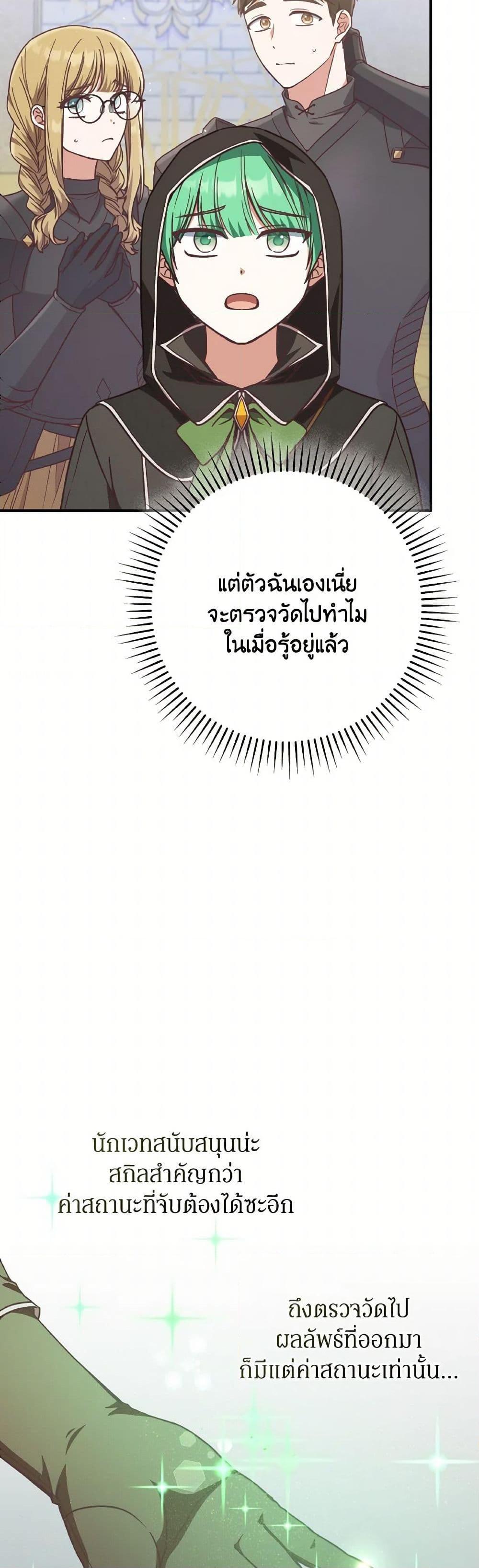 Manga-lc-com อ่านมังงะ อ่านการ์ตูน ออนไลน์ ฟรี I’m Not the Final Boss’ Lover ตอนที่ 1 2 3 4 5 6 7 8 9 10 11 12 13 14 ฟรี ไม่มีโฆษณา Manga-lc - อ่าน มังงะ อ่าน การ์ตูน ออนไลน์ อ่านมังงะ ฟรี