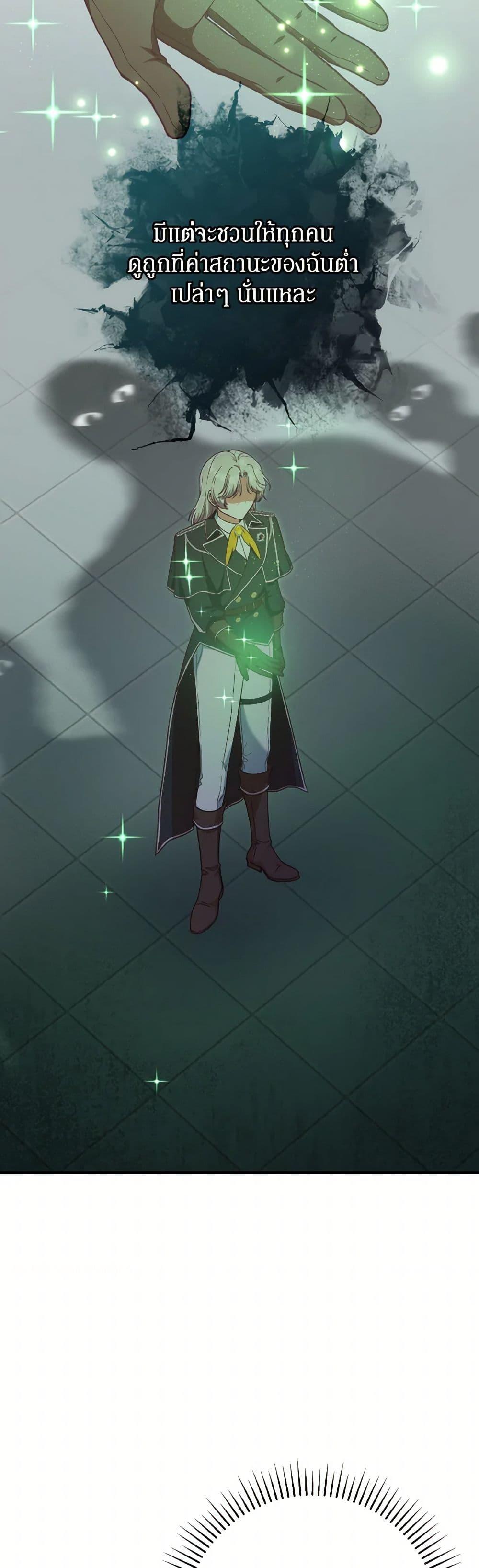 Manga-lc-com อ่านมังงะ อ่านการ์ตูน ออนไลน์ ฟรี I’m Not the Final Boss’ Lover ตอนที่ 1 2 3 4 5 6 7 8 9 10 11 12 13 14 ฟรี ไม่มีโฆษณา Manga-lc - อ่าน มังงะ อ่าน การ์ตูน ออนไลน์ อ่านมังงะ ฟรี