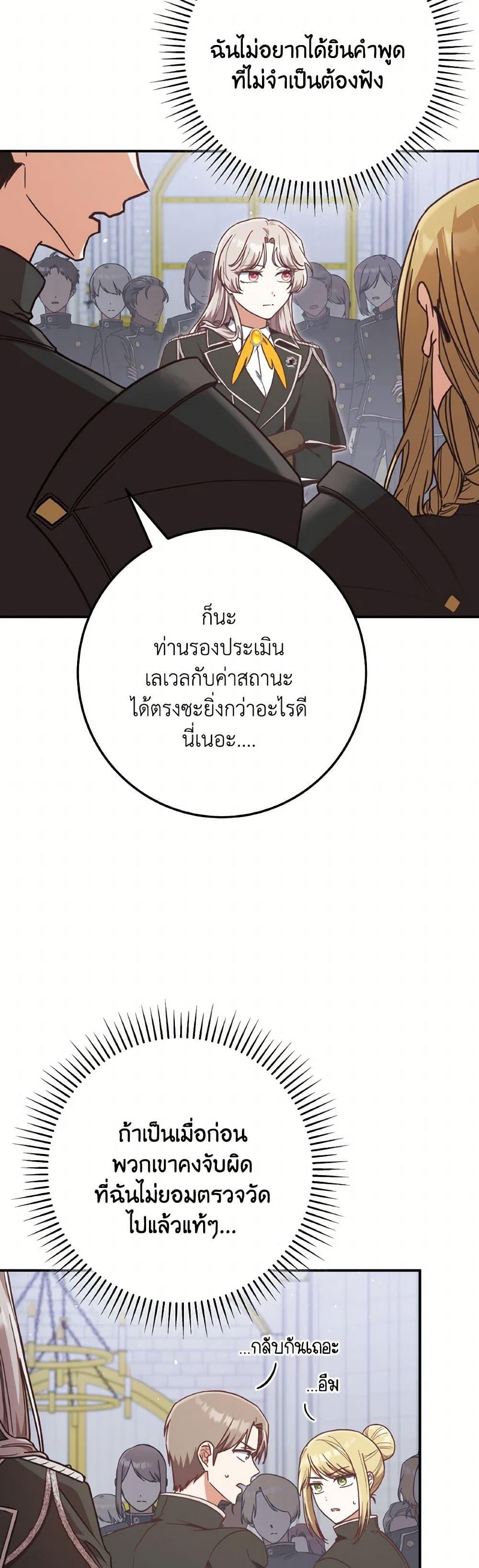 Manga-lc-com อ่านมังงะ อ่านการ์ตูน ออนไลน์ ฟรี I’m Not the Final Boss’ Lover ตอนที่ 1 2 3 4 5 6 7 8 9 10 11 12 13 14 ฟรี ไม่มีโฆษณา Manga-lc - อ่าน มังงะ อ่าน การ์ตูน ออนไลน์ อ่านมังงะ ฟรี