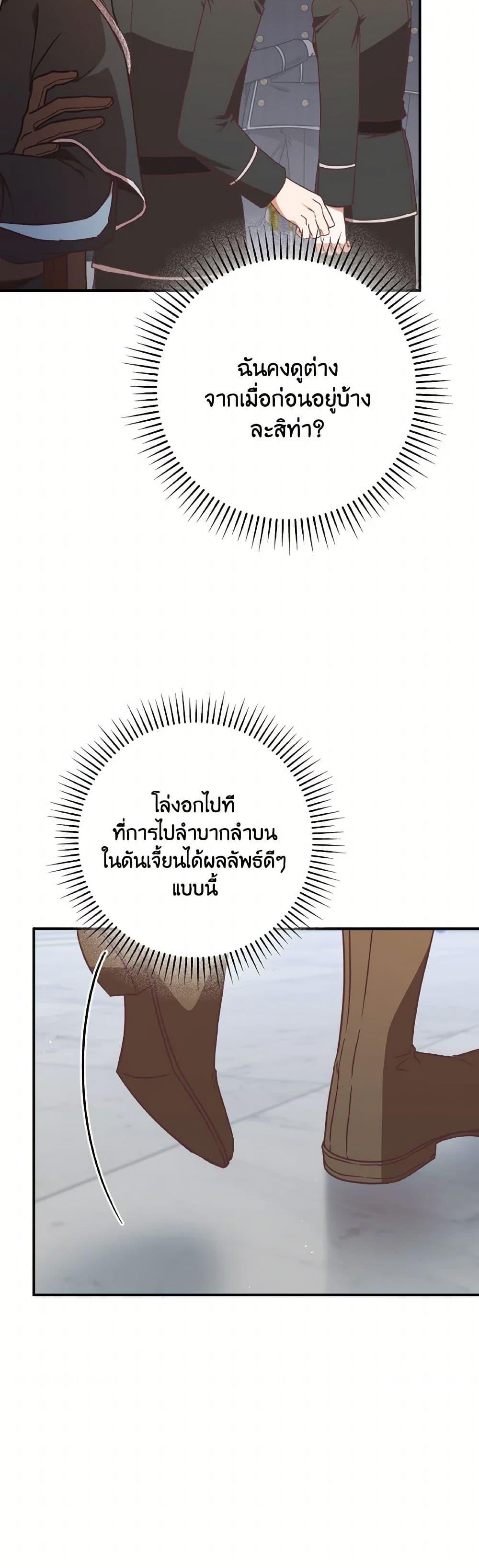 Manga-lc-com อ่านมังงะ อ่านการ์ตูน ออนไลน์ ฟรี I’m Not the Final Boss’ Lover ตอนที่ 1 2 3 4 5 6 7 8 9 10 11 12 13 14 ฟรี ไม่มีโฆษณา Manga-lc - อ่าน มังงะ อ่าน การ์ตูน ออนไลน์ อ่านมังงะ ฟรี