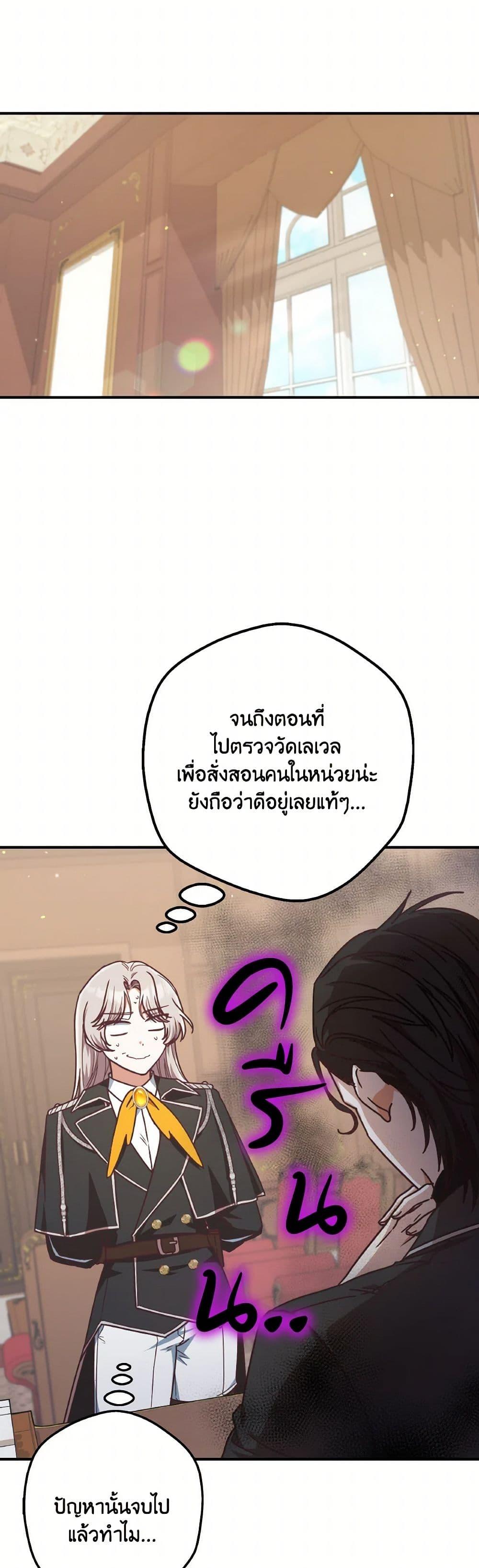 Manga-lc-com อ่านมังงะ อ่านการ์ตูน ออนไลน์ ฟรี I’m Not the Final Boss’ Lover ตอนที่ 1 2 3 4 5 6 7 8 9 10 11 12 13 14 ฟรี ไม่มีโฆษณา Manga-lc - อ่าน มังงะ อ่าน การ์ตูน ออนไลน์ อ่านมังงะ ฟรี