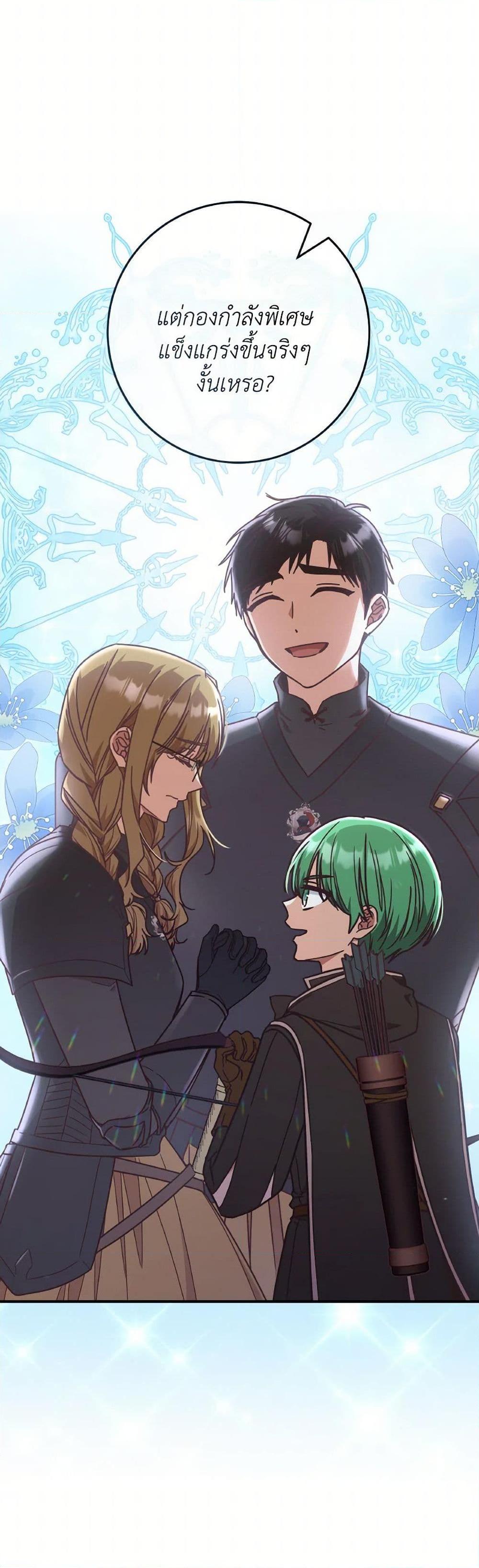 Manga-lc-com อ่านมังงะ อ่านการ์ตูน ออนไลน์ ฟรี I’m Not the Final Boss’ Lover ตอนที่ 1 2 3 4 5 6 7 8 9 10 11 12 13 14 ฟรี ไม่มีโฆษณา Manga-lc - อ่าน มังงะ อ่าน การ์ตูน ออนไลน์ อ่านมังงะ ฟรี