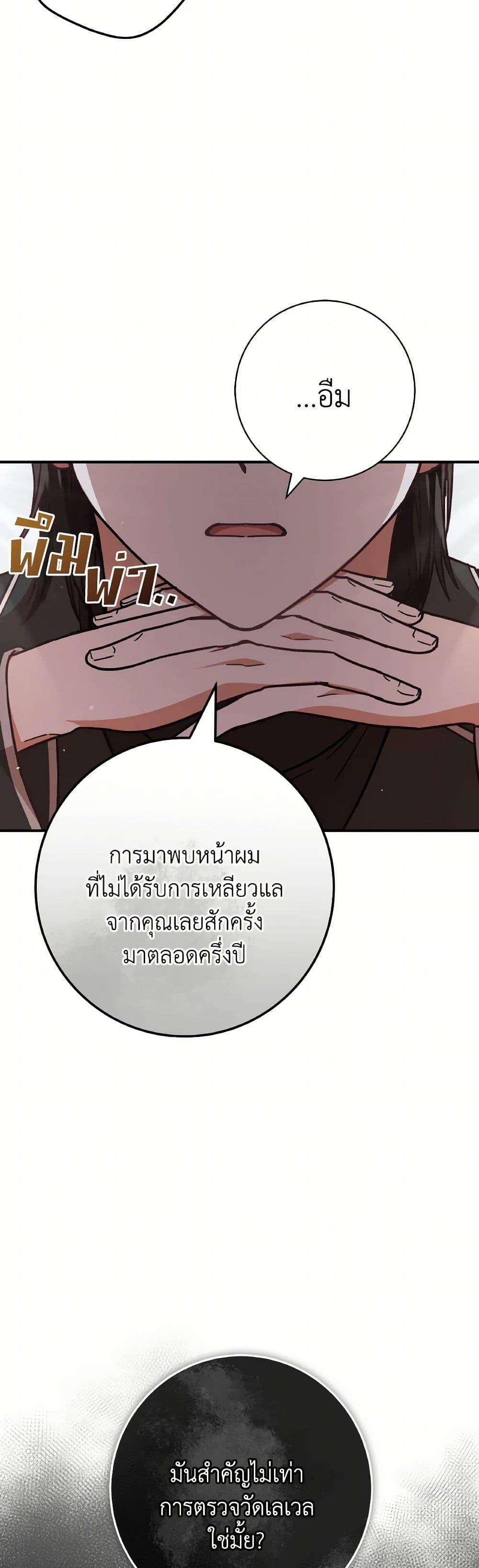 Manga-lc-com อ่านมังงะ อ่านการ์ตูน ออนไลน์ ฟรี I’m Not the Final Boss’ Lover ตอนที่ 1 2 3 4 5 6 7 8 9 10 11 12 13 14 ฟรี ไม่มีโฆษณา Manga-lc - อ่าน มังงะ อ่าน การ์ตูน ออนไลน์ อ่านมังงะ ฟรี