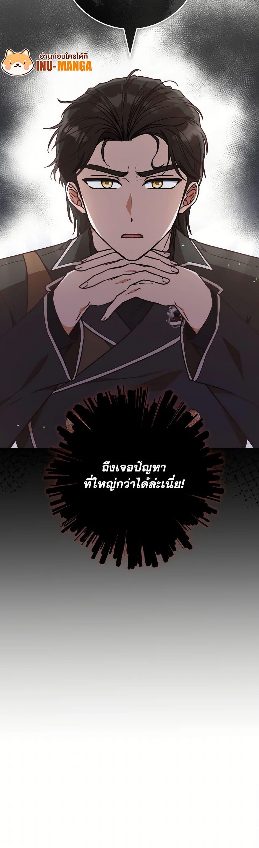 Manga-lc-com อ่านมังงะ อ่านการ์ตูน ออนไลน์ ฟรี I’m Not the Final Boss’ Lover ตอนที่ 1 2 3 4 5 6 7 8 9 10 11 12 13 14 ฟรี ไม่มีโฆษณา Manga-lc - อ่าน มังงะ อ่าน การ์ตูน ออนไลน์ อ่านมังงะ ฟรี