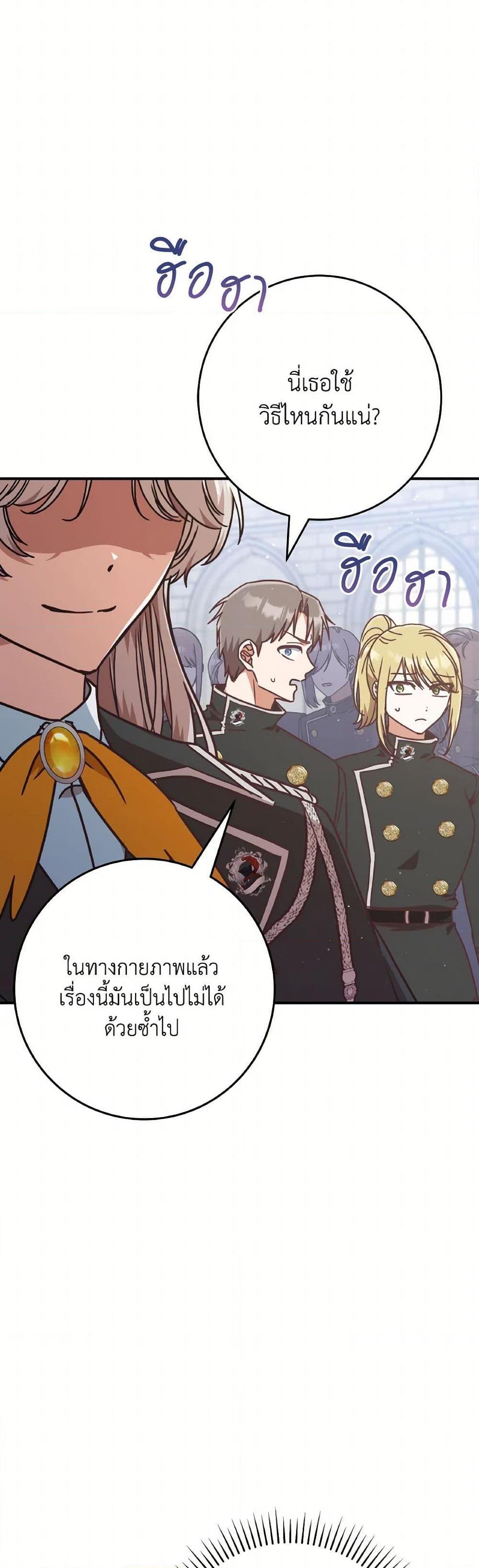 Manga-lc-com อ่านมังงะ อ่านการ์ตูน ออนไลน์ ฟรี I’m Not the Final Boss’ Lover ตอนที่ 1 2 3 4 5 6 7 8 9 10 11 12 13 14 ฟรี ไม่มีโฆษณา Manga-lc - อ่าน มังงะ อ่าน การ์ตูน ออนไลน์ อ่านมังงะ ฟรี