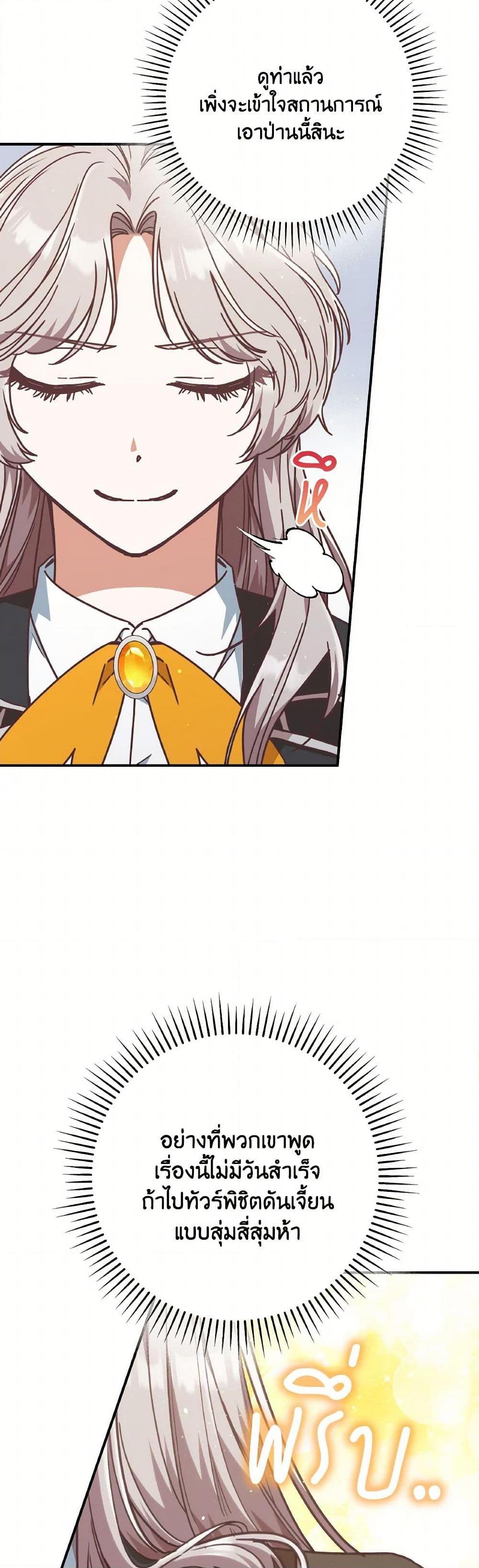 Manga-lc-com อ่านมังงะ อ่านการ์ตูน ออนไลน์ ฟรี I’m Not the Final Boss’ Lover ตอนที่ 1 2 3 4 5 6 7 8 9 10 11 12 13 14 ฟรี ไม่มีโฆษณา Manga-lc - อ่าน มังงะ อ่าน การ์ตูน ออนไลน์ อ่านมังงะ ฟรี