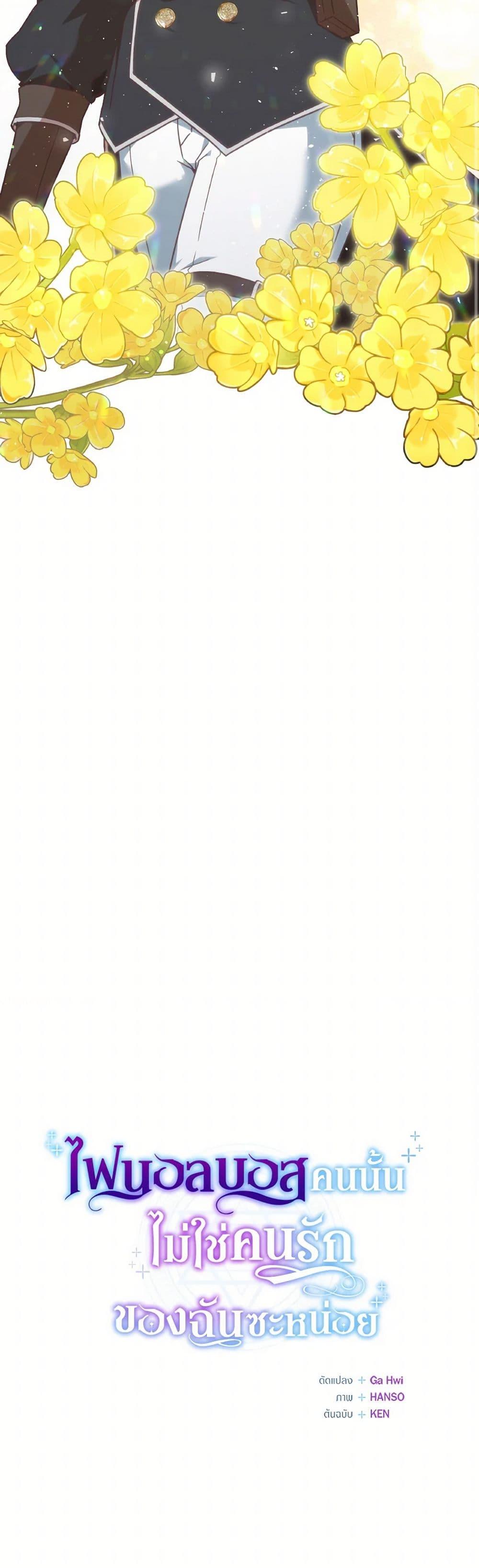 Manga-lc-com อ่านมังงะ อ่านการ์ตูน ออนไลน์ ฟรี I’m Not the Final Boss’ Lover ตอนที่ 1 2 3 4 5 6 7 8 9 10 11 12 13 14 ฟรี ไม่มีโฆษณา Manga-lc - อ่าน มังงะ อ่าน การ์ตูน ออนไลน์ อ่านมังงะ ฟรี