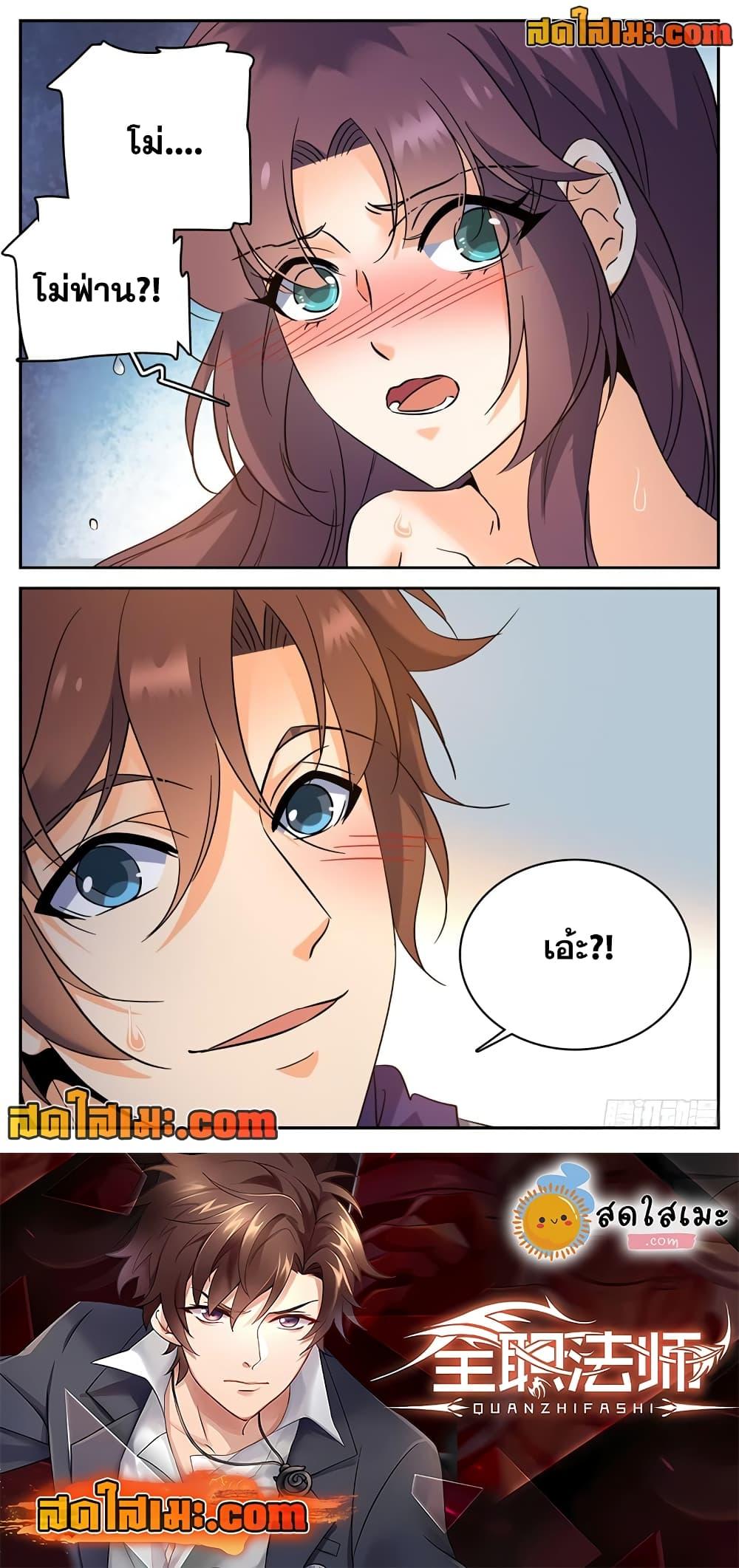 Manga-lc-com อ่านมังงะ อ่านการ์ตูน ออนไลน์ ฟรี Versatile Mage จอมเวทย์เต็มพิกัด ตอนที่ 1 2 3 4 5 6 7 8 9 10 11 12 13 14 ฟรี ไม่มีโฆษณา Manga-lc - อ่าน มังงะ อ่าน การ์ตูน ออนไลน์ อ่านมังงะ ฟรี