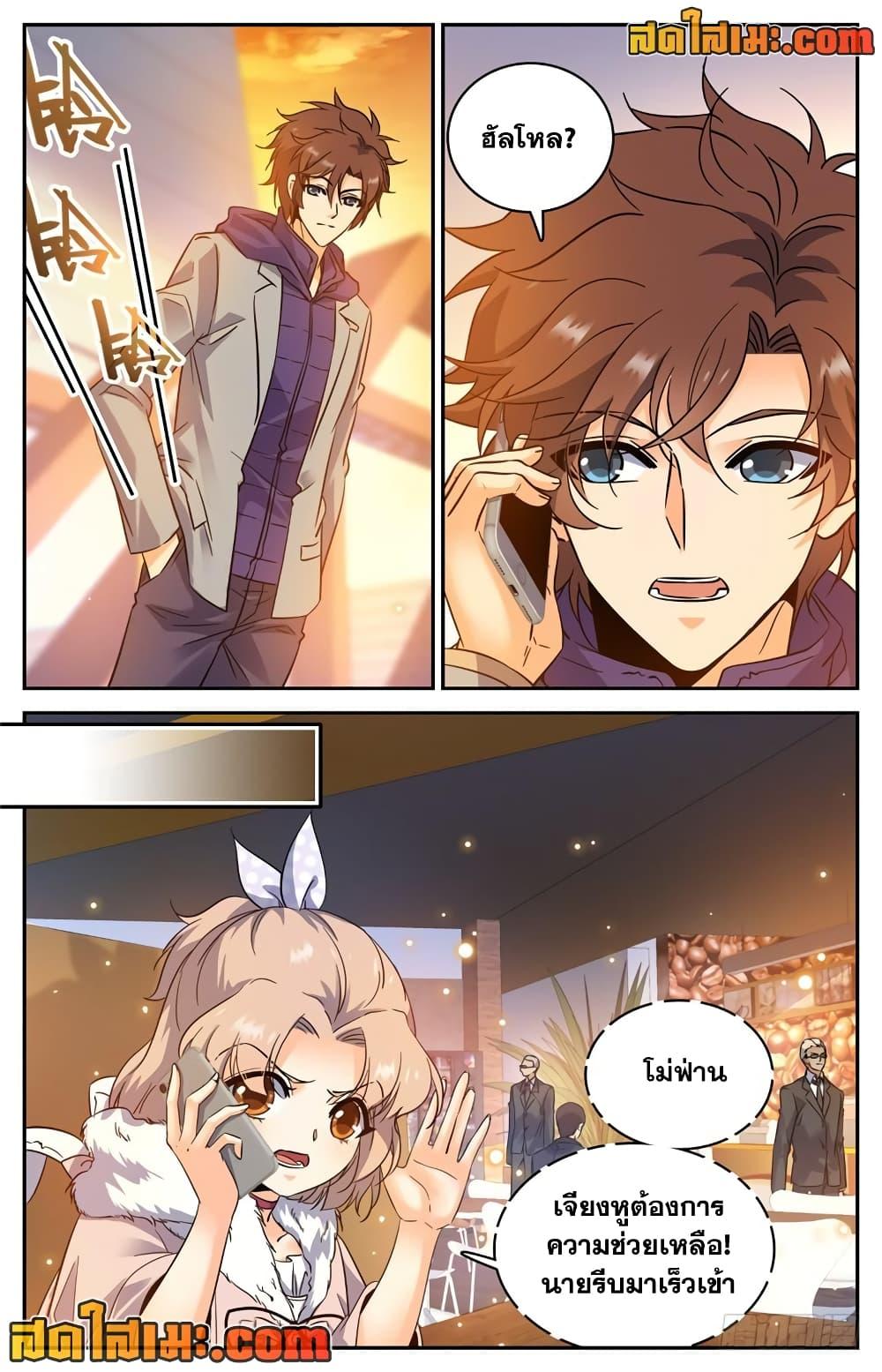 Manga-lc-com อ่านมังงะ อ่านการ์ตูน ออนไลน์ ฟรี Versatile Mage จอมเวทย์เต็มพิกัด ตอนที่ 1 2 3 4 5 6 7 8 9 10 11 12 13 14 ฟรี ไม่มีโฆษณา Manga-lc - อ่าน มังงะ อ่าน การ์ตูน ออนไลน์ อ่านมังงะ ฟรี