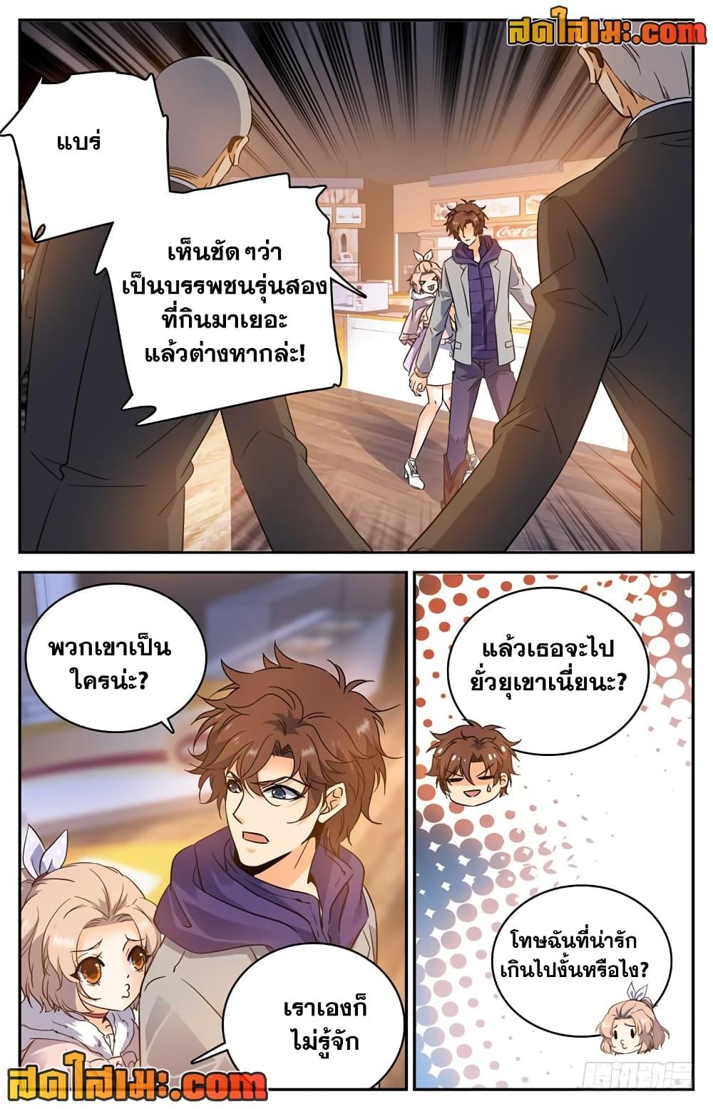 Manga-lc-com อ่านมังงะ อ่านการ์ตูน ออนไลน์ ฟรี Versatile Mage จอมเวทย์เต็มพิกัด ตอนที่ 1 2 3 4 5 6 7 8 9 10 11 12 13 14 ฟรี ไม่มีโฆษณา Manga-lc - อ่าน มังงะ อ่าน การ์ตูน ออนไลน์ อ่านมังงะ ฟรี