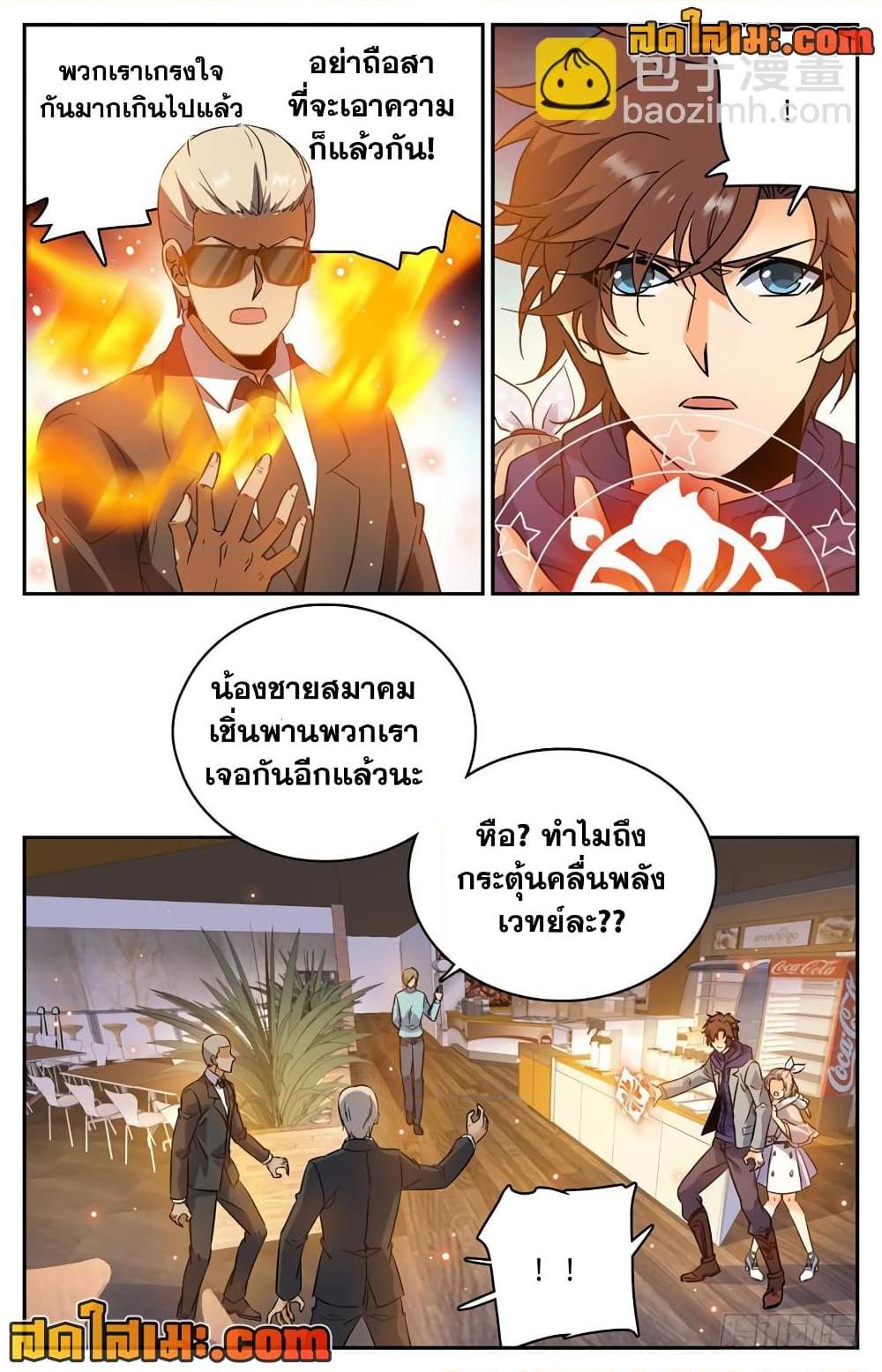 Manga-lc-com อ่านมังงะ อ่านการ์ตูน ออนไลน์ ฟรี Versatile Mage จอมเวทย์เต็มพิกัด ตอนที่ 1 2 3 4 5 6 7 8 9 10 11 12 13 14 ฟรี ไม่มีโฆษณา Manga-lc - อ่าน มังงะ อ่าน การ์ตูน ออนไลน์ อ่านมังงะ ฟรี