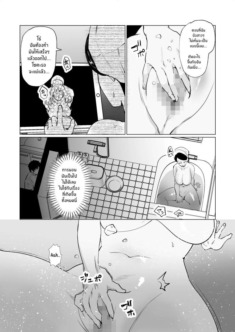 Doujin-Lc- อ่าน โดจิน มังฮวา เกาหลี ญี่ปุ่น จีน แปลไทย คุณแม่ที่รัก [Maria Planet (Katano Chika)] Seiwayaki Kaa-san ni Doutei made Sewa Shitemoraimasu My Doting Mom Looks After Me, Right through Virginity ตอนที่ 1 2 3 4 5 6 7 8 9 10 11 12 13 14 ฟรี ไม่มีโฆษณา อ่าน โดจิน Manhwa เกาหลี ญี่ปุ่น จีน เรามีครบ คัดมาให้เน้นๆ โดจิน 18+ รับประกันความฟินโดย  Doujin Lc