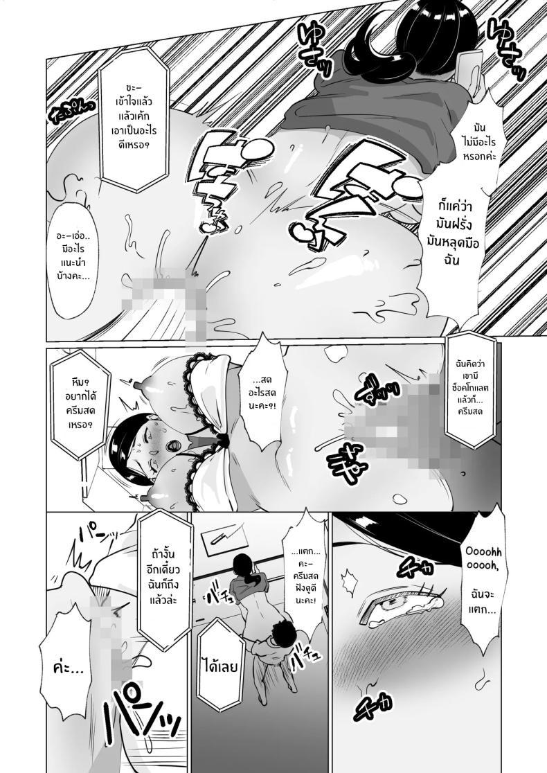 Doujin-Lc- อ่าน โดจิน มังฮวา เกาหลี ญี่ปุ่น จีน แปลไทย คุณแม่ที่รัก [Maria Planet (Katano Chika)] Seiwayaki Kaa-san ni Doutei made Sewa Shitemoraimasu My Doting Mom Looks After Me, Right through Virginity ตอนที่ 1 2 3 4 5 6 7 8 9 10 11 12 13 14 ฟรี ไม่มีโฆษณา อ่าน โดจิน Manhwa เกาหลี ญี่ปุ่น จีน เรามีครบ คัดมาให้เน้นๆ โดจิน 18+ รับประกันความฟินโดย  Doujin Lc