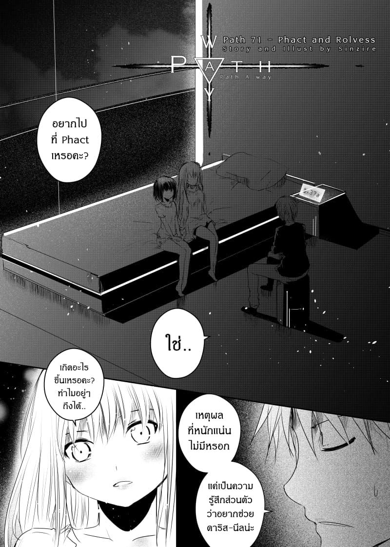 Manga-lc-com อ่านมังงะ อ่านการ์ตูน ออนไลน์ ฟรี Path A waY ตอนที่ 1 2 3 4 5 6 7 8 9 10 11 12 13 14 ฟรี ไม่มีโฆษณา Manga-lc - อ่าน มังงะ อ่าน การ์ตูน ออนไลน์ อ่านมังงะ ฟรี