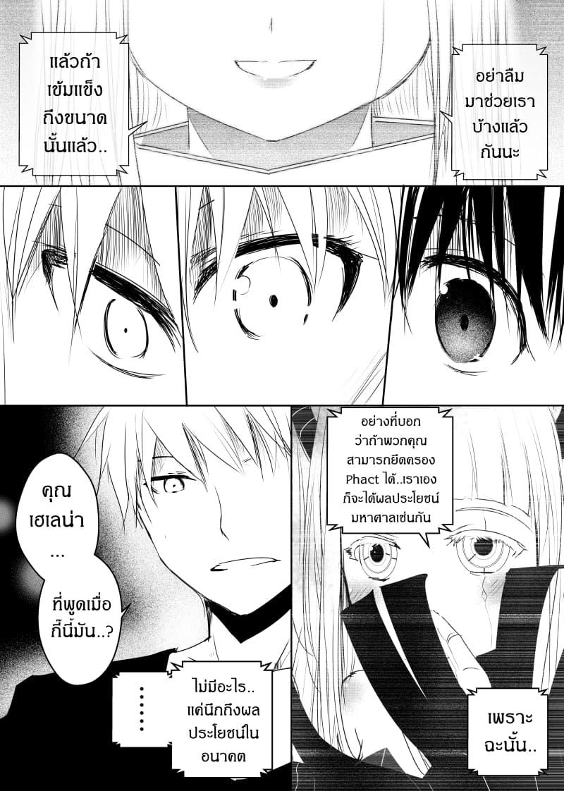 Manga-lc-com อ่านมังงะ อ่านการ์ตูน ออนไลน์ ฟรี Path A waY ตอนที่ 1 2 3 4 5 6 7 8 9 10 11 12 13 14 ฟรี ไม่มีโฆษณา Manga-lc - อ่าน มังงะ อ่าน การ์ตูน ออนไลน์ อ่านมังงะ ฟรี