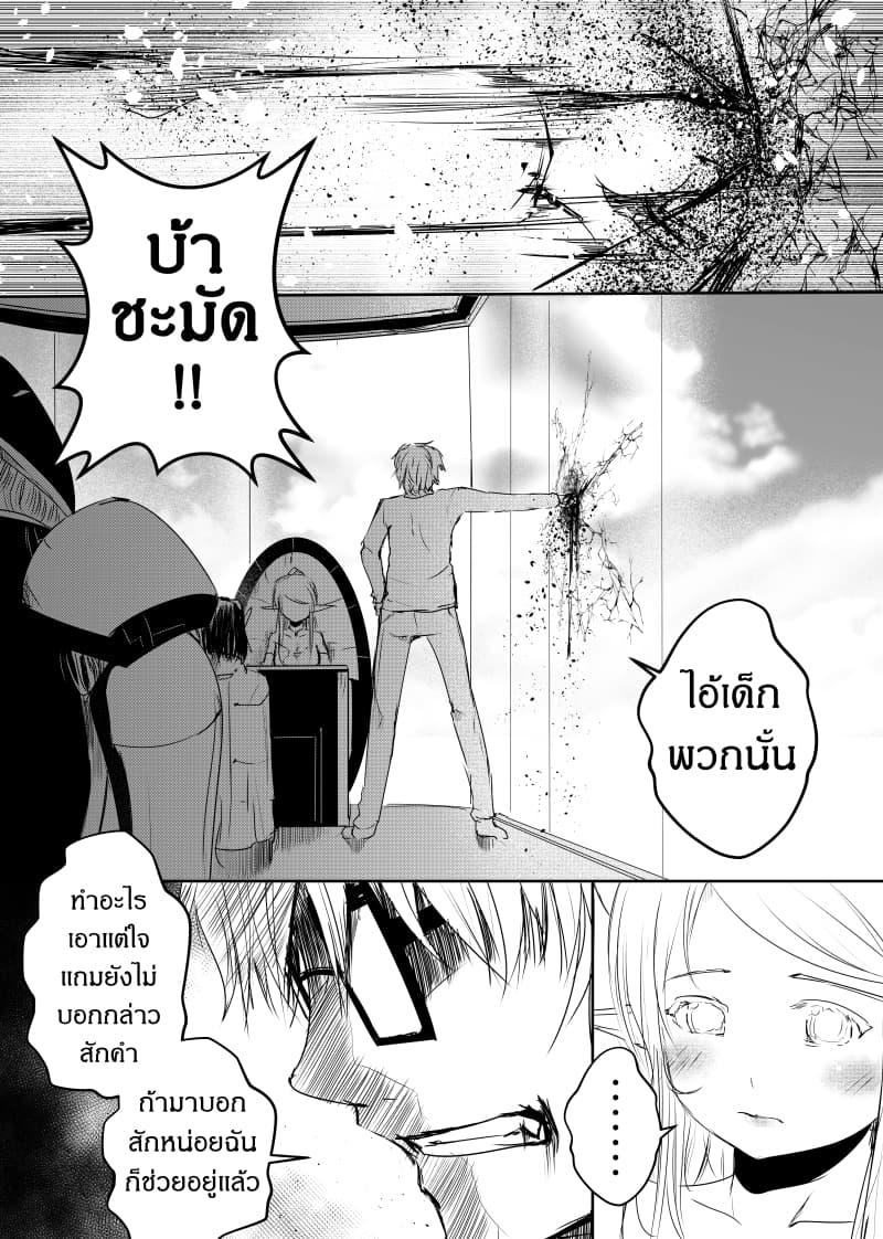 Manga-lc-com อ่านมังงะ อ่านการ์ตูน ออนไลน์ ฟรี Path A waY ตอนที่ 1 2 3 4 5 6 7 8 9 10 11 12 13 14 ฟรี ไม่มีโฆษณา Manga-lc - อ่าน มังงะ อ่าน การ์ตูน ออนไลน์ อ่านมังงะ ฟรี