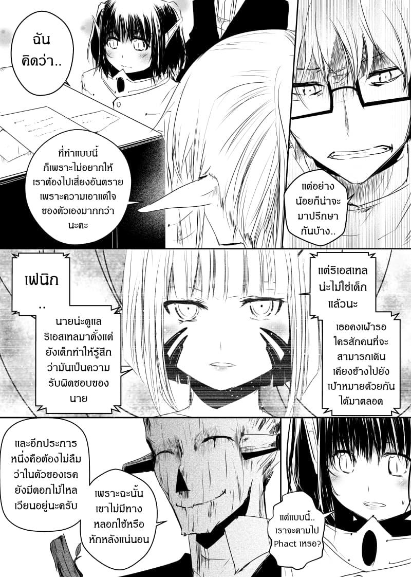 Manga-lc-com อ่านมังงะ อ่านการ์ตูน ออนไลน์ ฟรี Path A waY ตอนที่ 1 2 3 4 5 6 7 8 9 10 11 12 13 14 ฟรี ไม่มีโฆษณา Manga-lc - อ่าน มังงะ อ่าน การ์ตูน ออนไลน์ อ่านมังงะ ฟรี