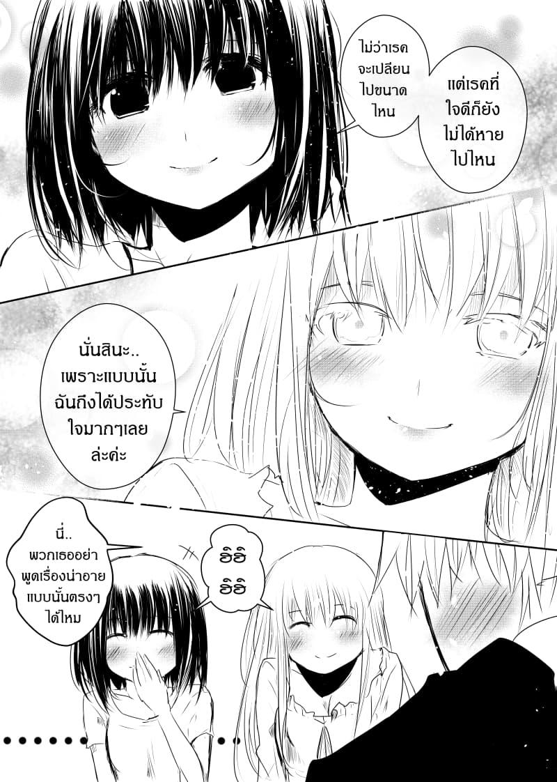 Manga-lc-com อ่านมังงะ อ่านการ์ตูน ออนไลน์ ฟรี Path A waY ตอนที่ 1 2 3 4 5 6 7 8 9 10 11 12 13 14 ฟรี ไม่มีโฆษณา Manga-lc - อ่าน มังงะ อ่าน การ์ตูน ออนไลน์ อ่านมังงะ ฟรี