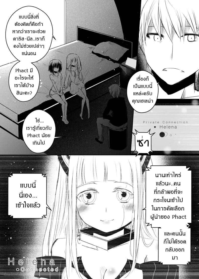 Manga-lc-com อ่านมังงะ อ่านการ์ตูน ออนไลน์ ฟรี Path A waY ตอนที่ 1 2 3 4 5 6 7 8 9 10 11 12 13 14 ฟรี ไม่มีโฆษณา Manga-lc - อ่าน มังงะ อ่าน การ์ตูน ออนไลน์ อ่านมังงะ ฟรี