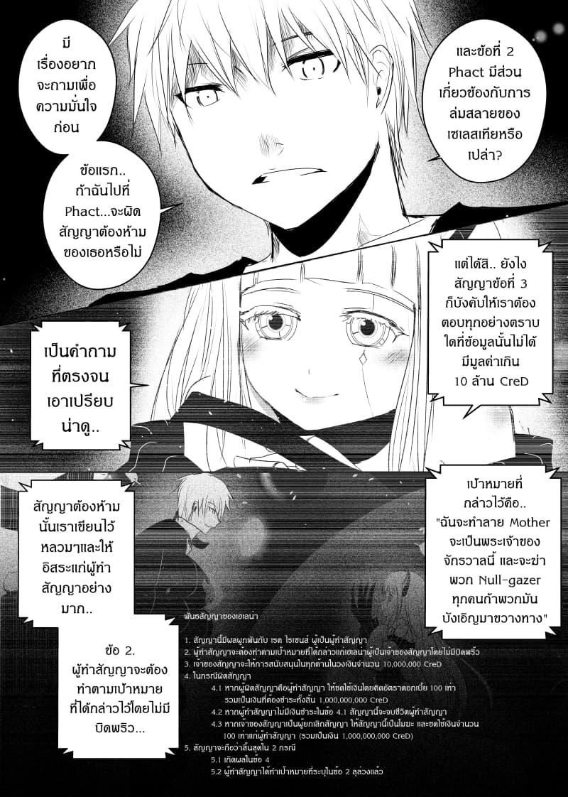 Manga-lc-com อ่านมังงะ อ่านการ์ตูน ออนไลน์ ฟรี Path A waY ตอนที่ 1 2 3 4 5 6 7 8 9 10 11 12 13 14 ฟรี ไม่มีโฆษณา Manga-lc - อ่าน มังงะ อ่าน การ์ตูน ออนไลน์ อ่านมังงะ ฟรี