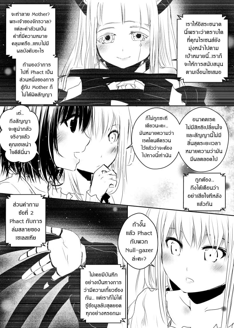 Manga-lc-com อ่านมังงะ อ่านการ์ตูน ออนไลน์ ฟรี Path A waY ตอนที่ 1 2 3 4 5 6 7 8 9 10 11 12 13 14 ฟรี ไม่มีโฆษณา Manga-lc - อ่าน มังงะ อ่าน การ์ตูน ออนไลน์ อ่านมังงะ ฟรี