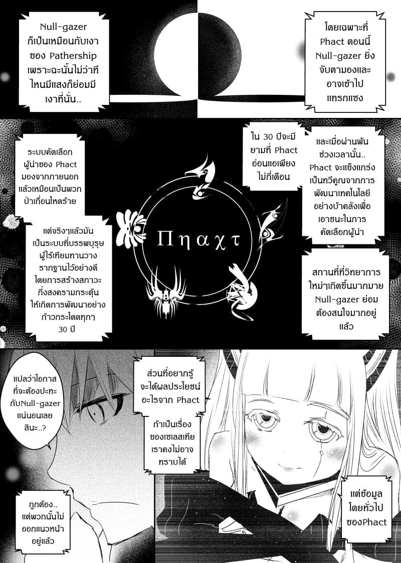 Manga-lc-com อ่านมังงะ อ่านการ์ตูน ออนไลน์ ฟรี Path A waY ตอนที่ 1 2 3 4 5 6 7 8 9 10 11 12 13 14 ฟรี ไม่มีโฆษณา Manga-lc - อ่าน มังงะ อ่าน การ์ตูน ออนไลน์ อ่านมังงะ ฟรี