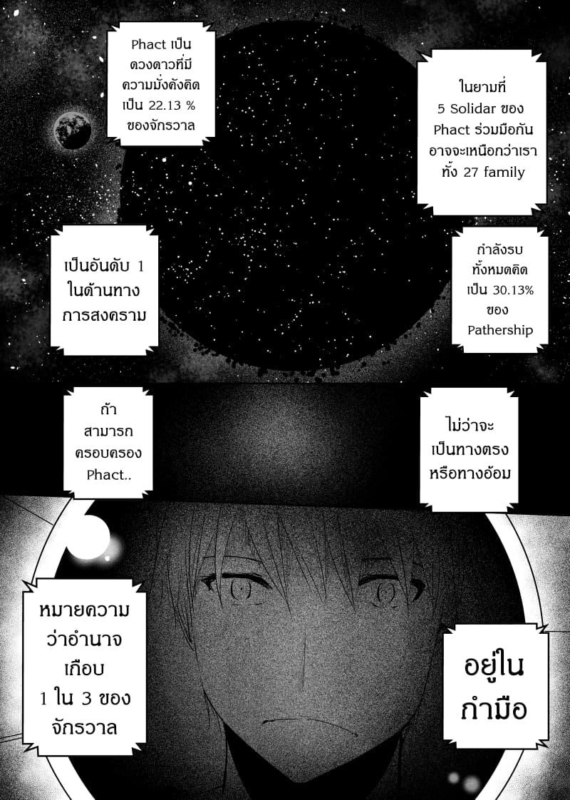 Manga-lc-com อ่านมังงะ อ่านการ์ตูน ออนไลน์ ฟรี Path A waY ตอนที่ 1 2 3 4 5 6 7 8 9 10 11 12 13 14 ฟรี ไม่มีโฆษณา Manga-lc - อ่าน มังงะ อ่าน การ์ตูน ออนไลน์ อ่านมังงะ ฟรี