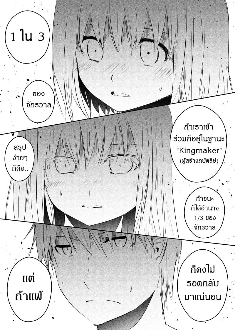 Manga-lc-com อ่านมังงะ อ่านการ์ตูน ออนไลน์ ฟรี Path A waY ตอนที่ 1 2 3 4 5 6 7 8 9 10 11 12 13 14 ฟรี ไม่มีโฆษณา Manga-lc - อ่าน มังงะ อ่าน การ์ตูน ออนไลน์ อ่านมังงะ ฟรี