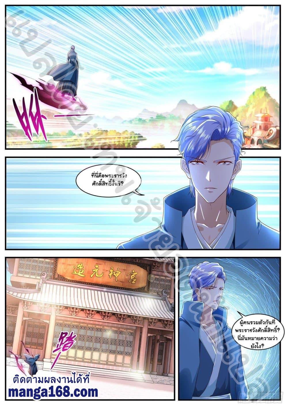 Manga-lc-com อ่านมังงะ อ่านการ์ตูน ออนไลน์ ฟรี Rebirth Of the Urban Immortal Cultivator ตอนที่ 1 2 3 4 5 6 7 8 9 10 11 12 13 14 ฟรี ไม่มีโฆษณา Manga-lc - อ่าน มังงะ อ่าน การ์ตูน ออนไลน์ อ่านมังงะ ฟรี