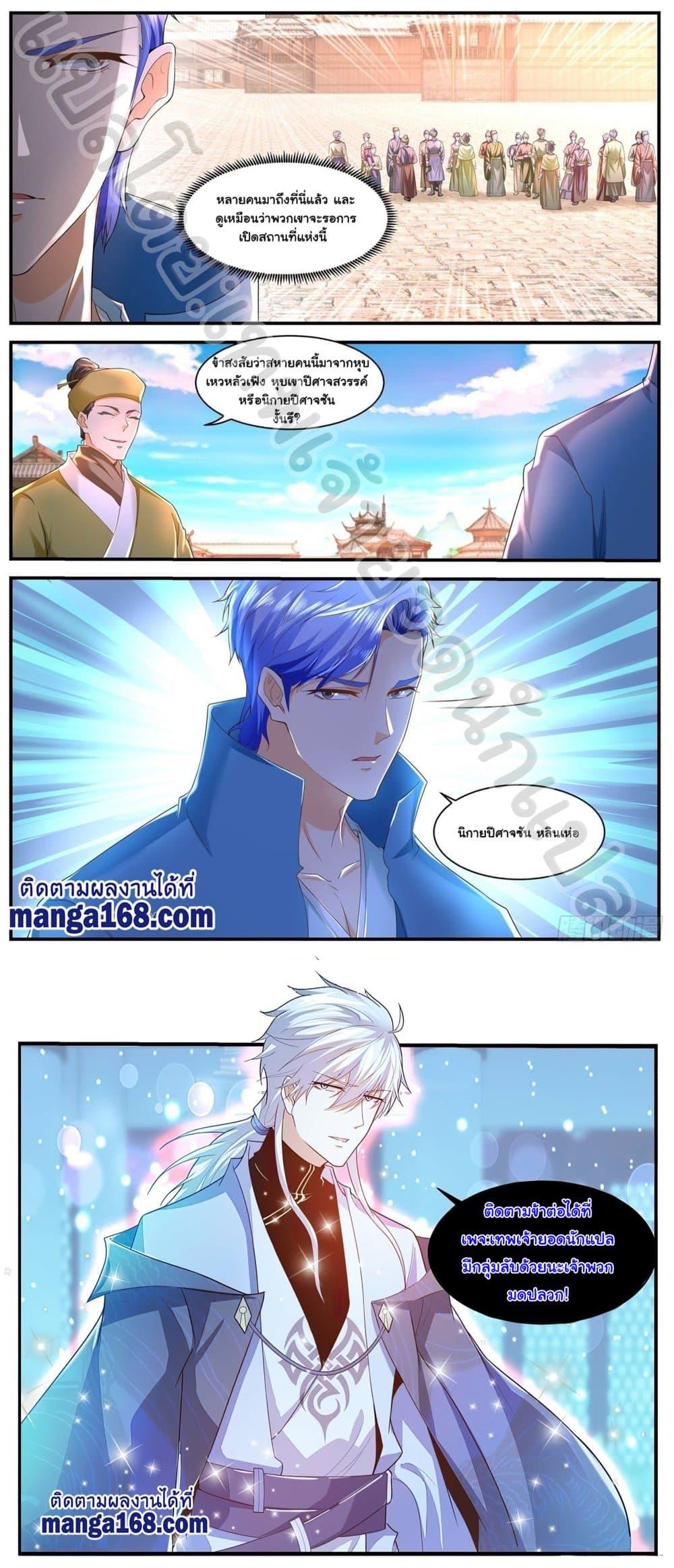 Manga-lc-com อ่านมังงะ อ่านการ์ตูน ออนไลน์ ฟรี Rebirth Of the Urban Immortal Cultivator ตอนที่ 1 2 3 4 5 6 7 8 9 10 11 12 13 14 ฟรี ไม่มีโฆษณา Manga-lc - อ่าน มังงะ อ่าน การ์ตูน ออนไลน์ อ่านมังงะ ฟรี