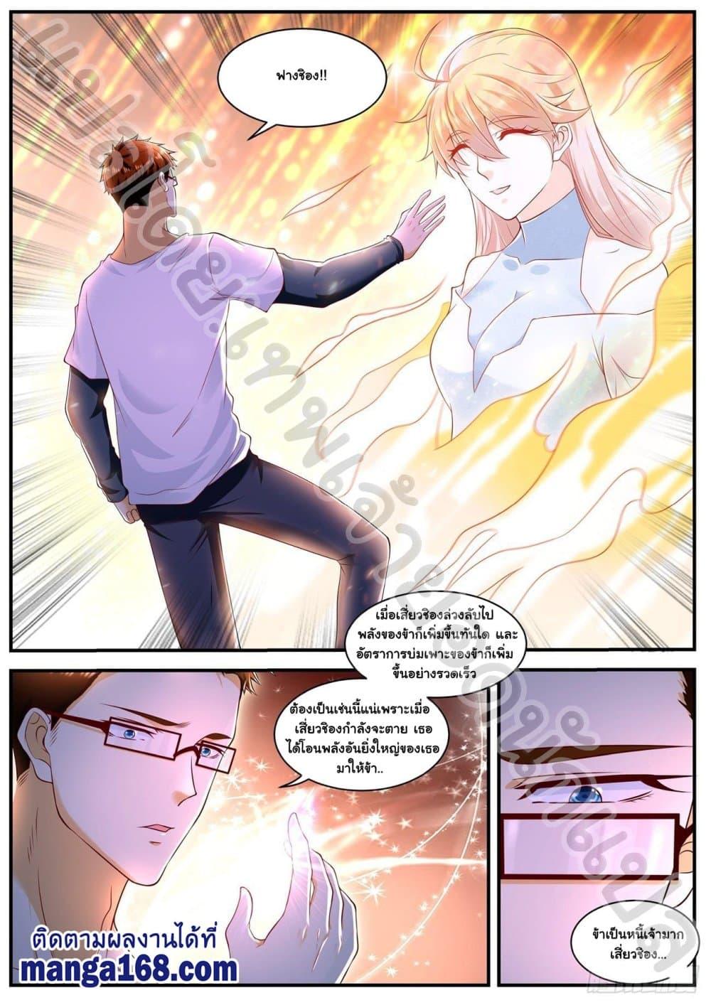 Manga-lc-com อ่านมังงะ อ่านการ์ตูน ออนไลน์ ฟรี Rebirth Of the Urban Immortal Cultivator ตอนที่ 1 2 3 4 5 6 7 8 9 10 11 12 13 14 ฟรี ไม่มีโฆษณา Manga-lc - อ่าน มังงะ อ่าน การ์ตูน ออนไลน์ อ่านมังงะ ฟรี