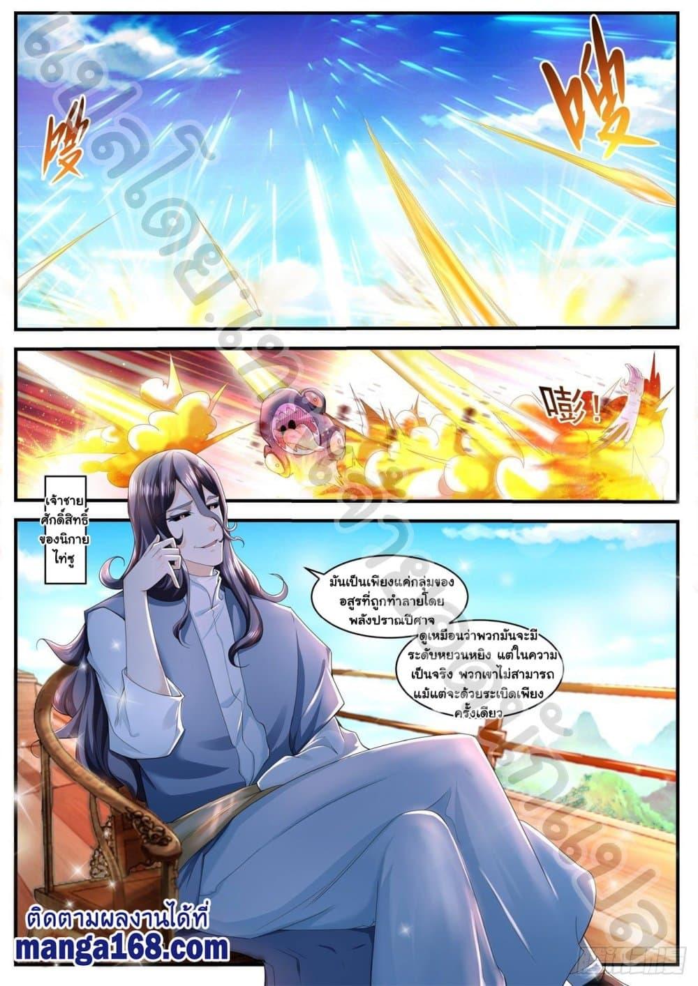 Manga-lc-com อ่านมังงะ อ่านการ์ตูน ออนไลน์ ฟรี Rebirth Of the Urban Immortal Cultivator ตอนที่ 1 2 3 4 5 6 7 8 9 10 11 12 13 14 ฟรี ไม่มีโฆษณา Manga-lc - อ่าน มังงะ อ่าน การ์ตูน ออนไลน์ อ่านมังงะ ฟรี